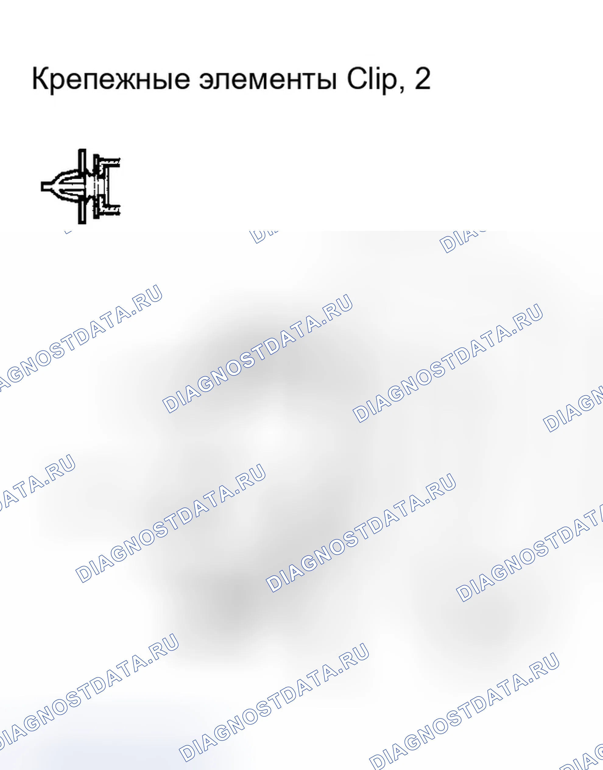 Рис. 103. Honda Accord VII