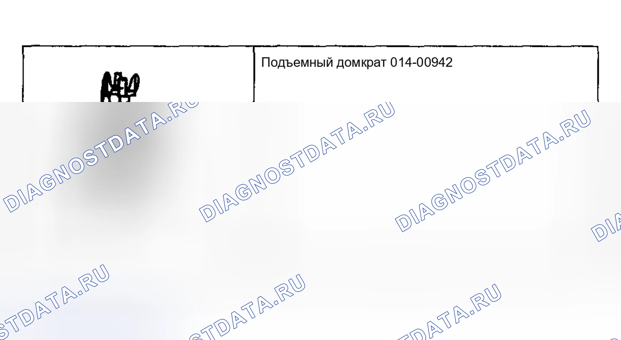 Рис. 169: Специальный инструмент(ы). Ford Pickup F250 Super Duty I