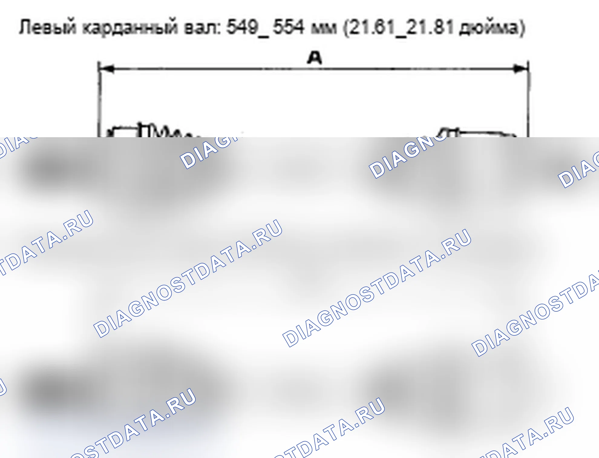 Рис. 34. Acura RL II рестайлинг