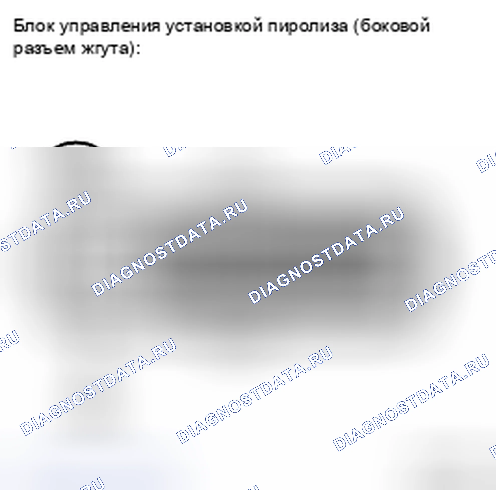 Рис. 103. Toyota Tacoma II