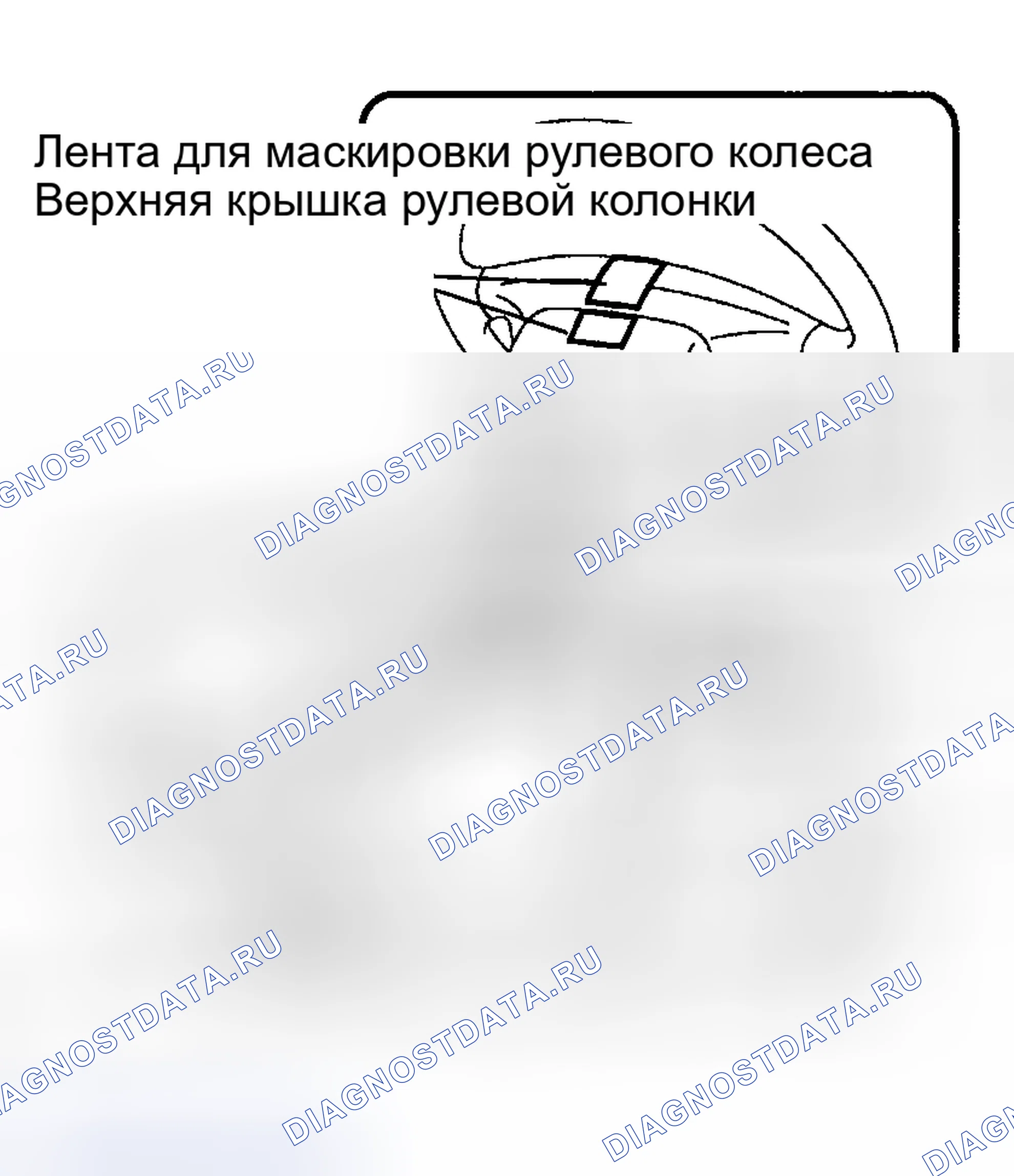 Рис. 3: РЕМОНТ. Toyota Highlander I рестайлинг