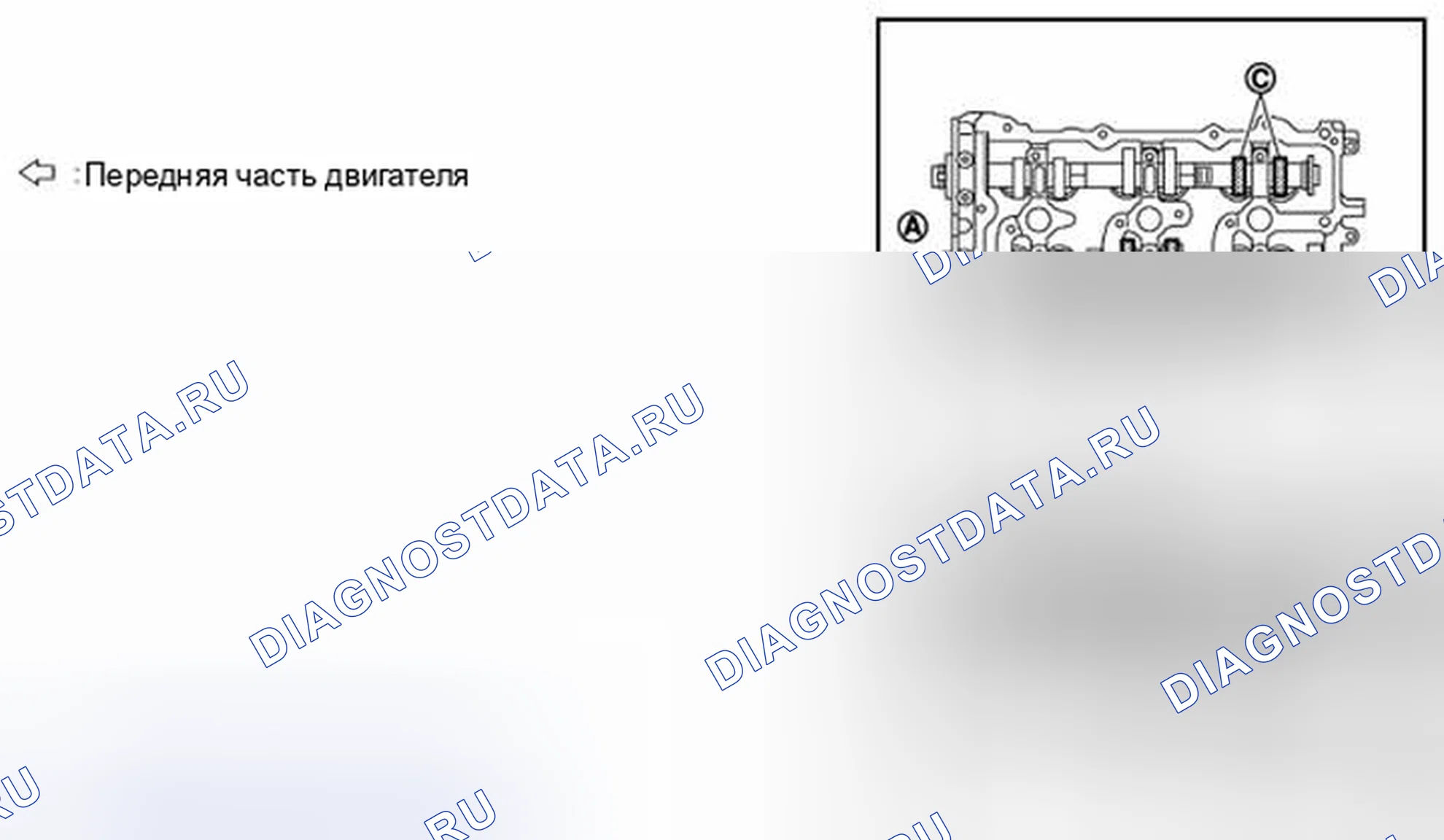 Рис. 24. Infiniti FX37 II рестайлинг
