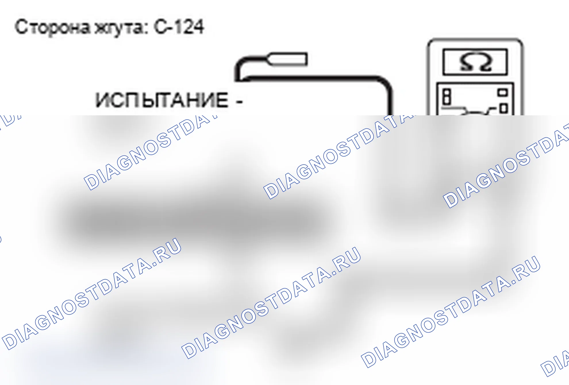 Рис. 82. Mitsubishi Lancer Ralliart X