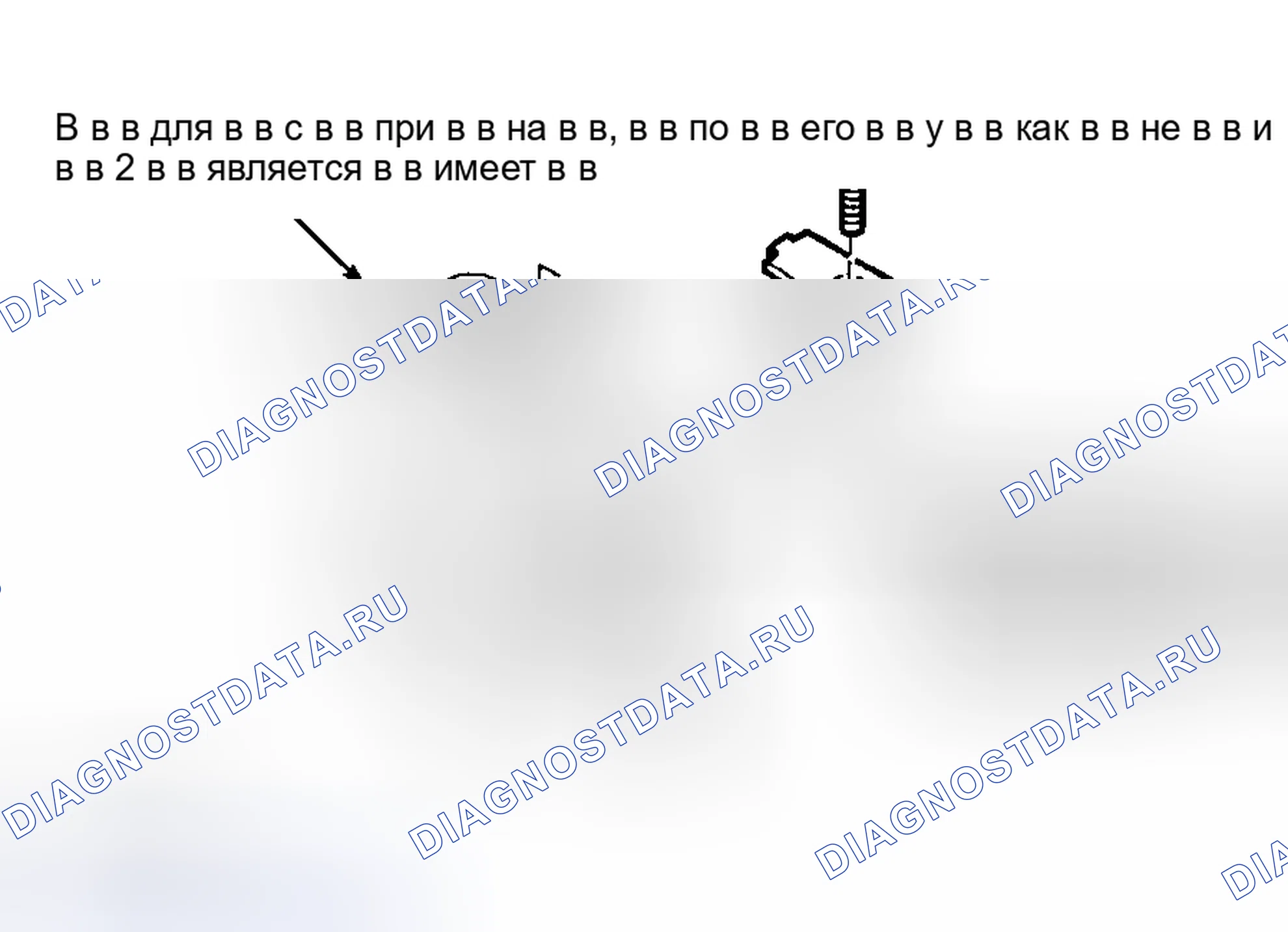 Рис. 58. Kia Sorento I