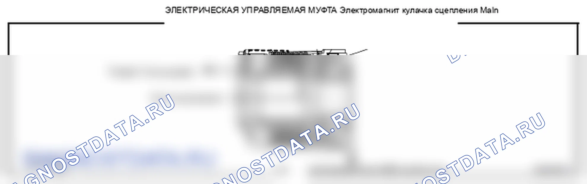 Рис. 1: ПРИНЦИП РАБОТЫ. Infiniti EX35 I