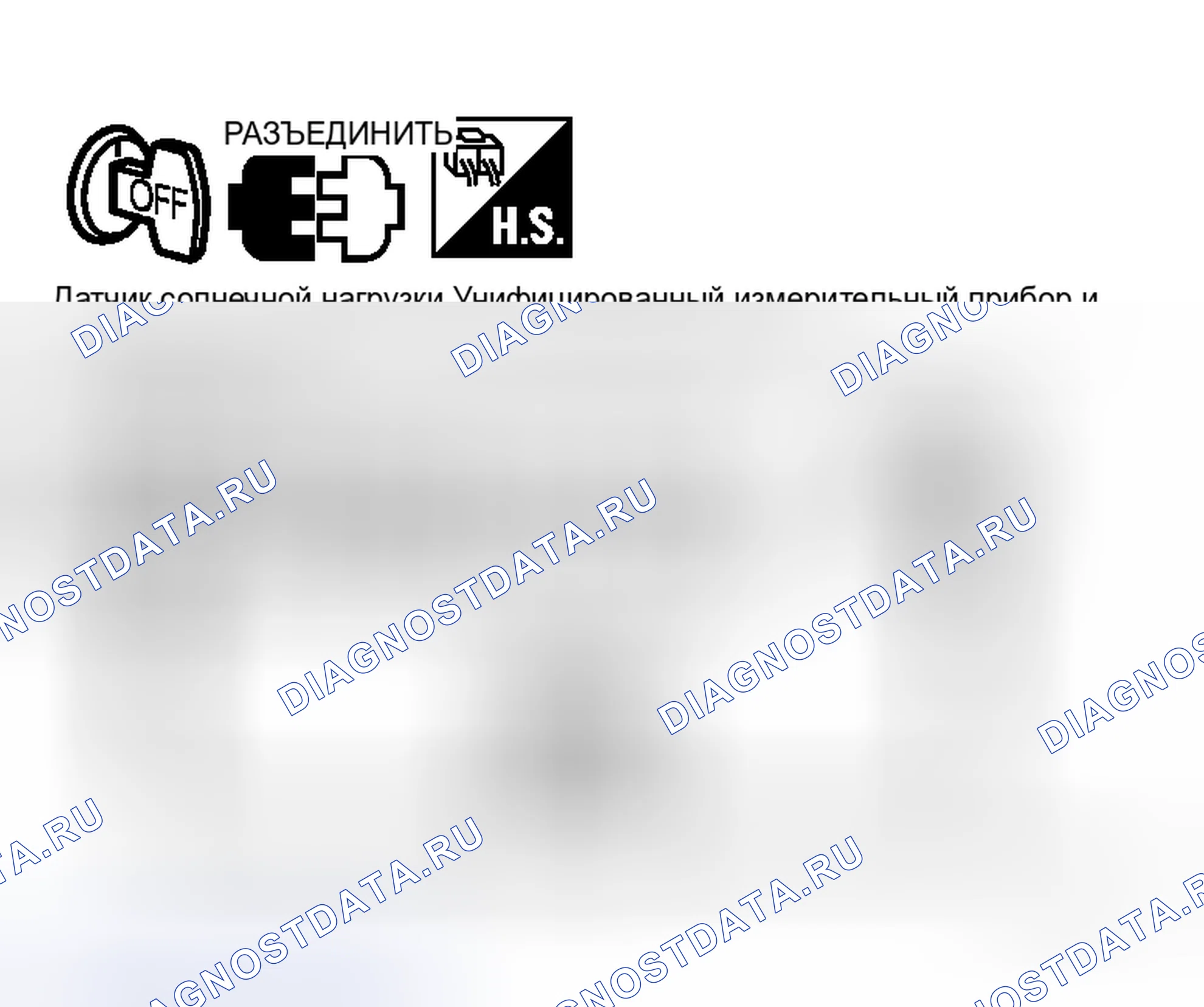Рис. 71. Honda Logo I