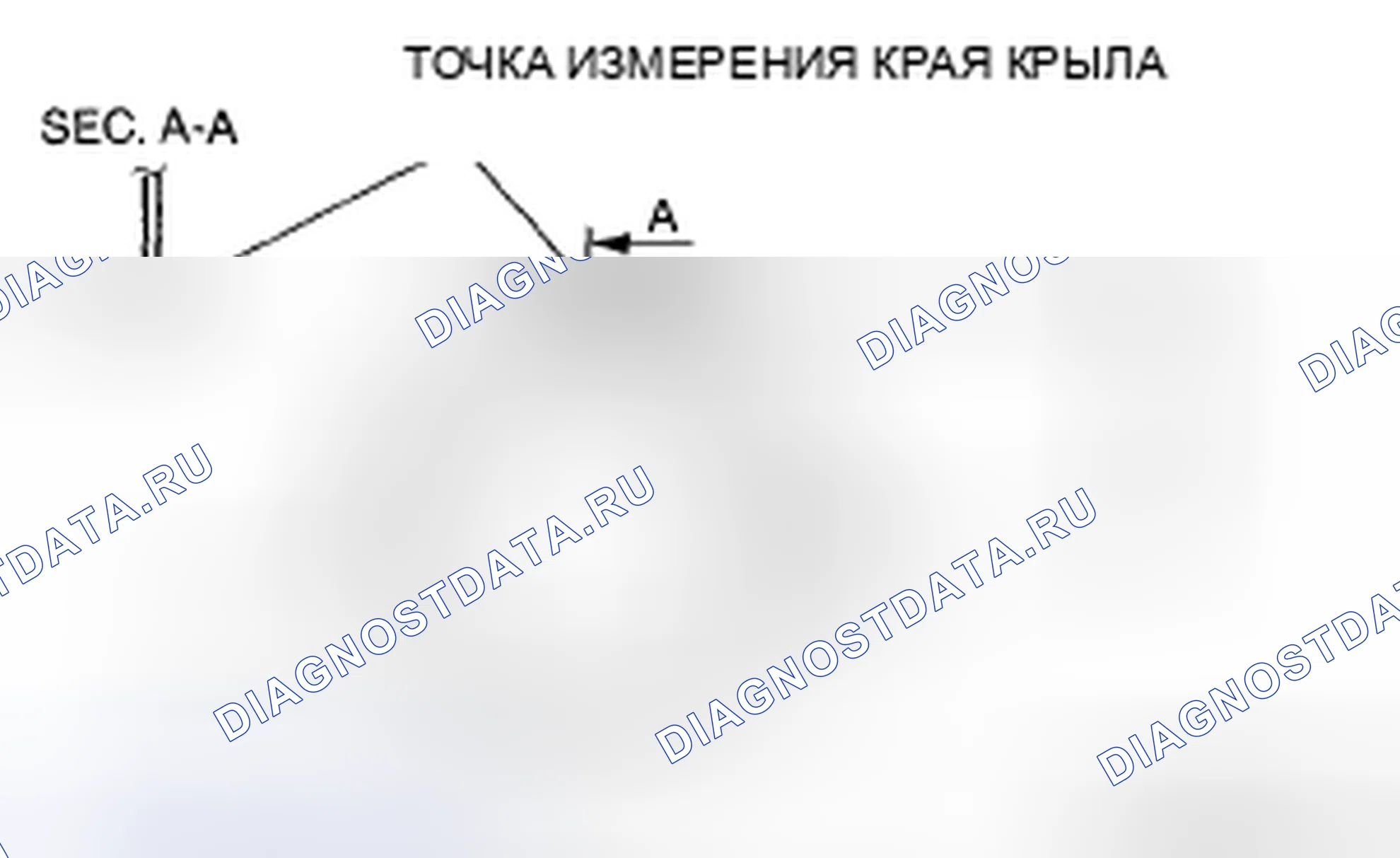 Рис. 1: ПРЕДВАРИТЕЛЬНАЯ ПРОВЕРКА ЦЕНТРОВКИ КОЛЕС. Mazda CX-9 I