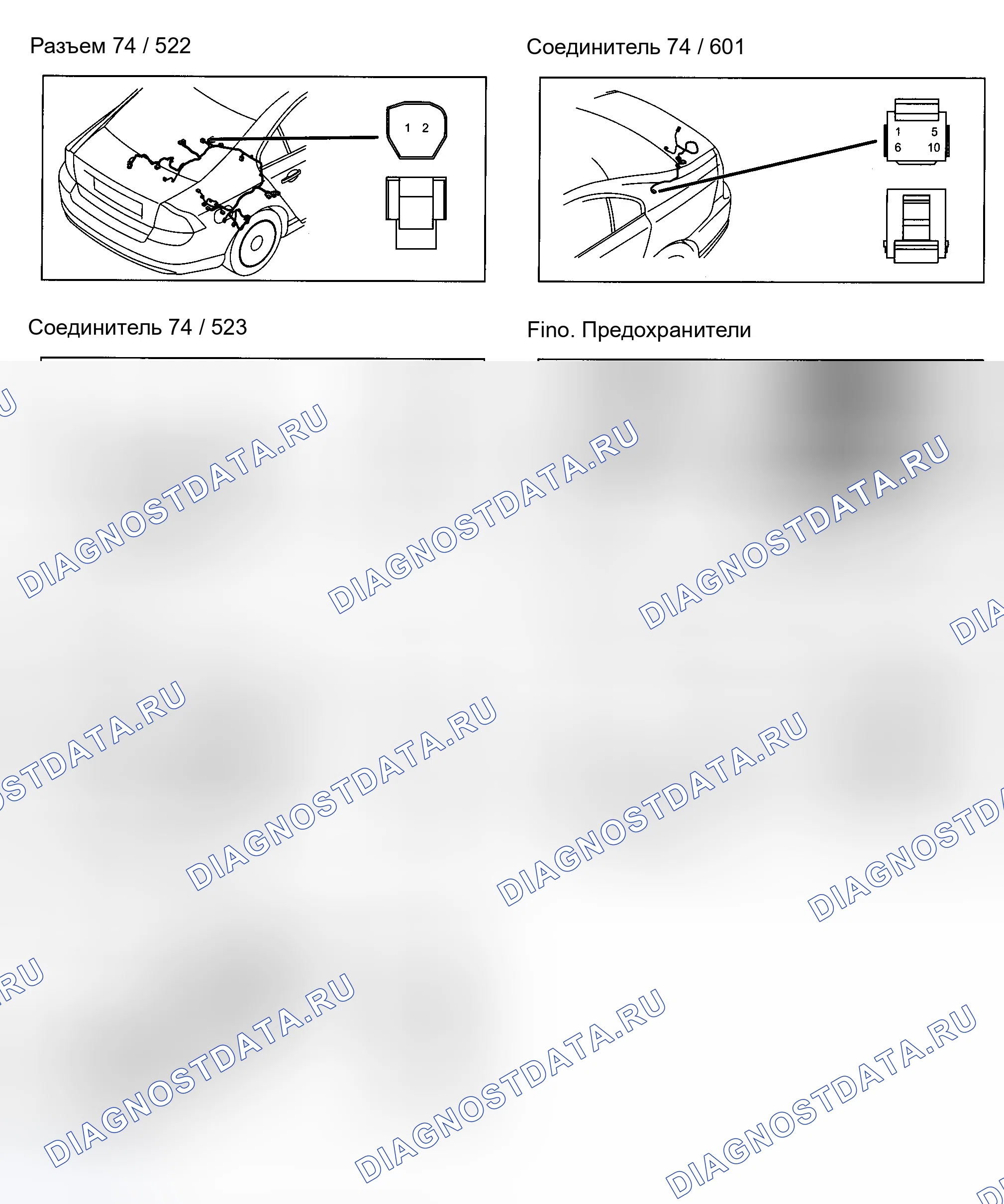 Рис. 63. Volvo S80 II