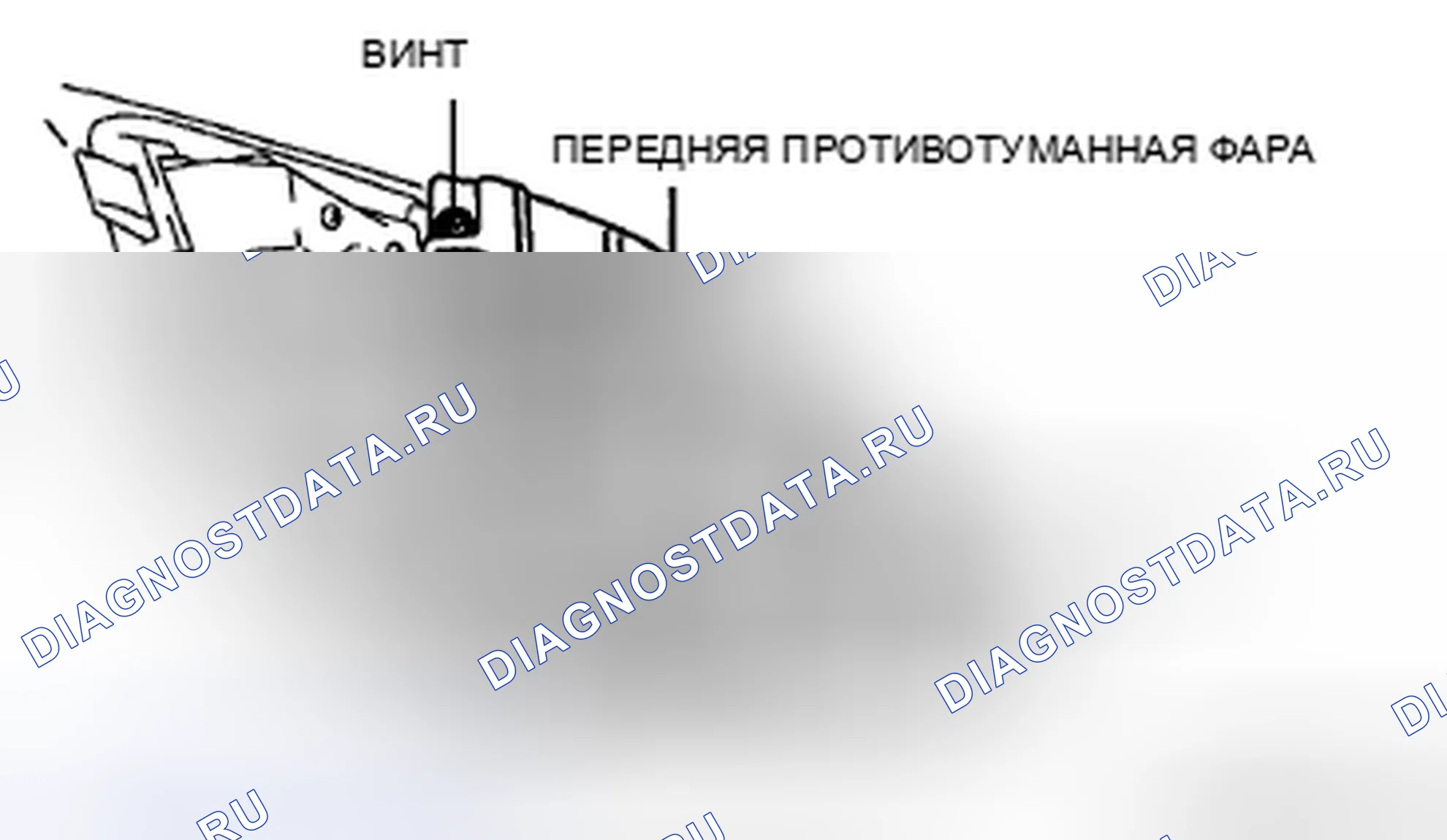 Рис. 5: СНЯТИЕ / УСТАНОВКА ПЕРЕДНЕЙ БОКОВОЙ ПОДСВЕТКИ. Mazda MX-5 NC рестайлинг