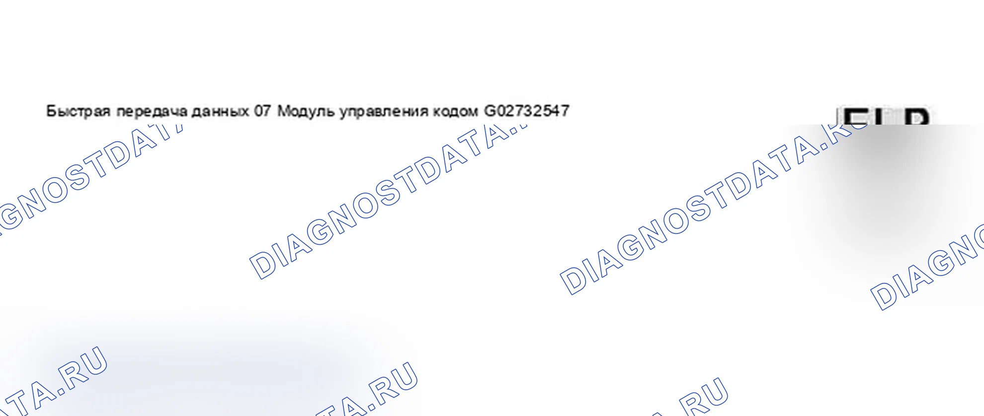 Рис. 179. Audi A6 C5