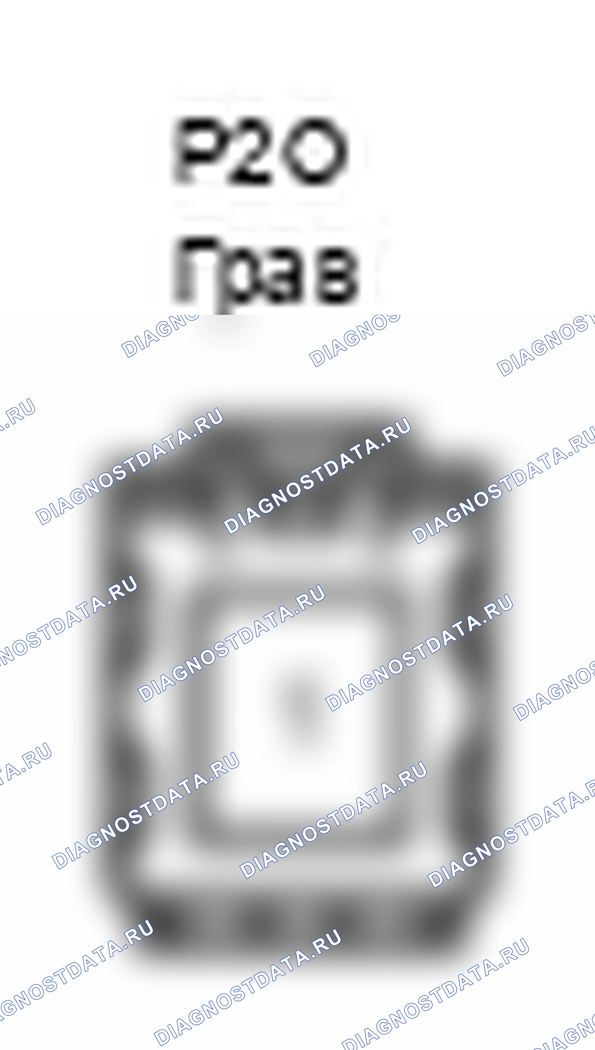 Рис. 404: № 2 Вид с торца разъема приемника управления дверью (P20). Lexus IS F I