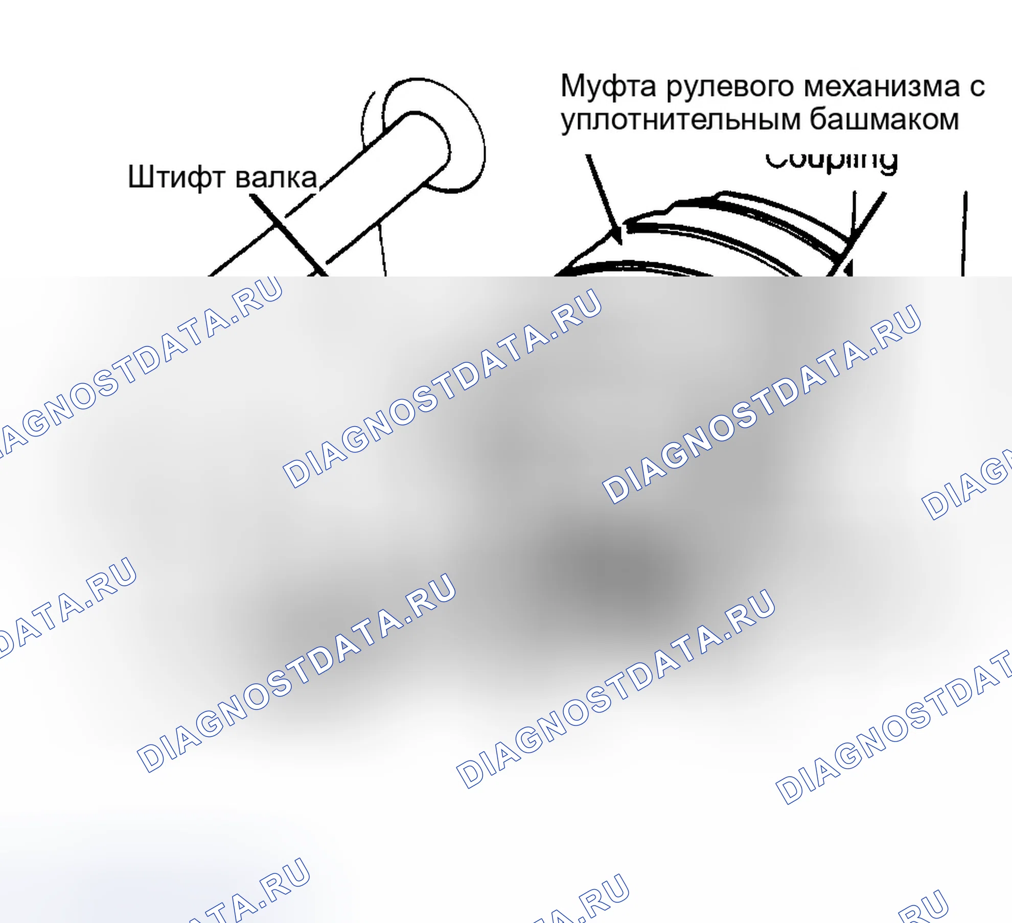 Рис. 2: Демонтаж. Dodge Intrepid I