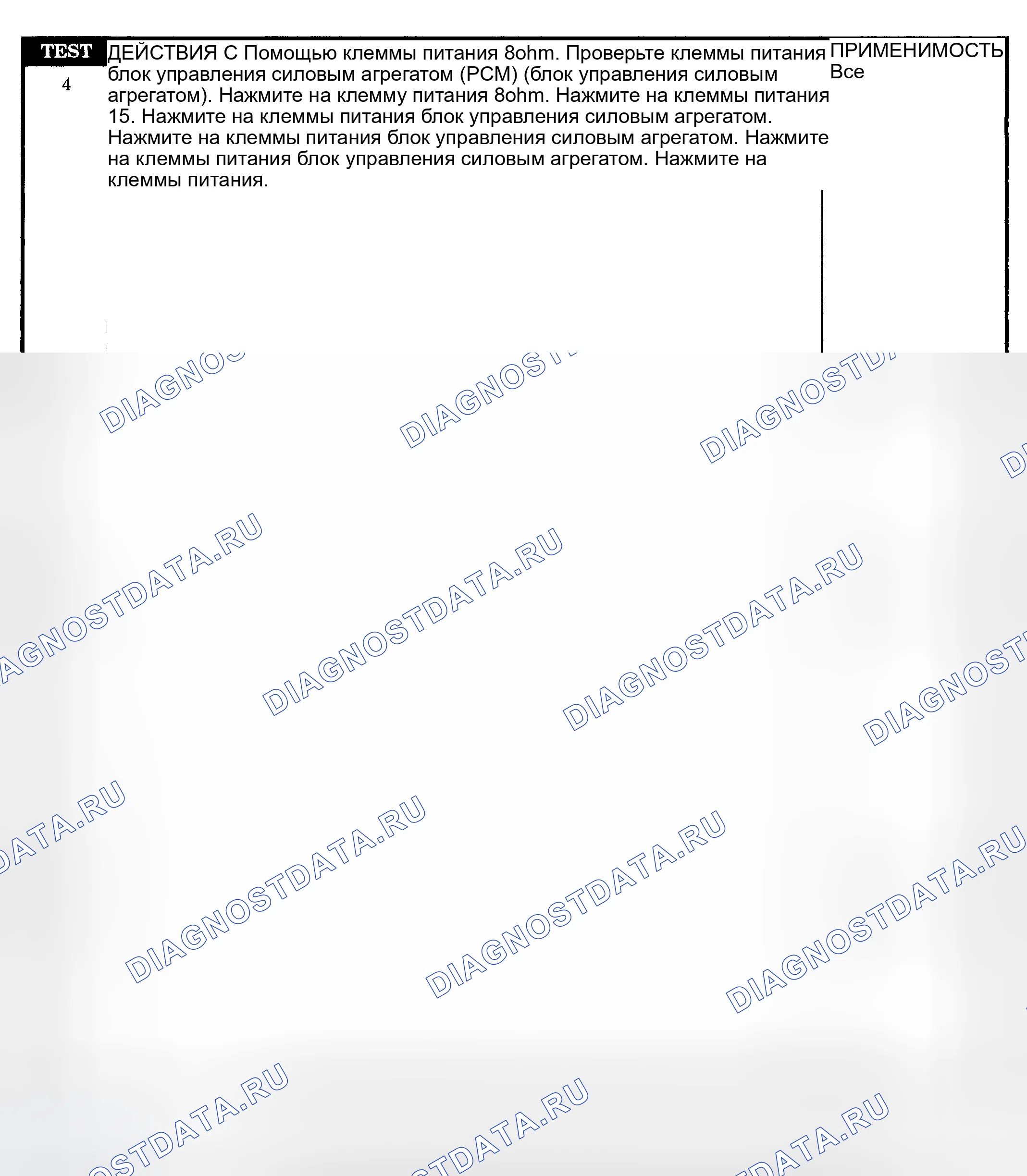 Рис. 530. Dodge Pickup R2500 