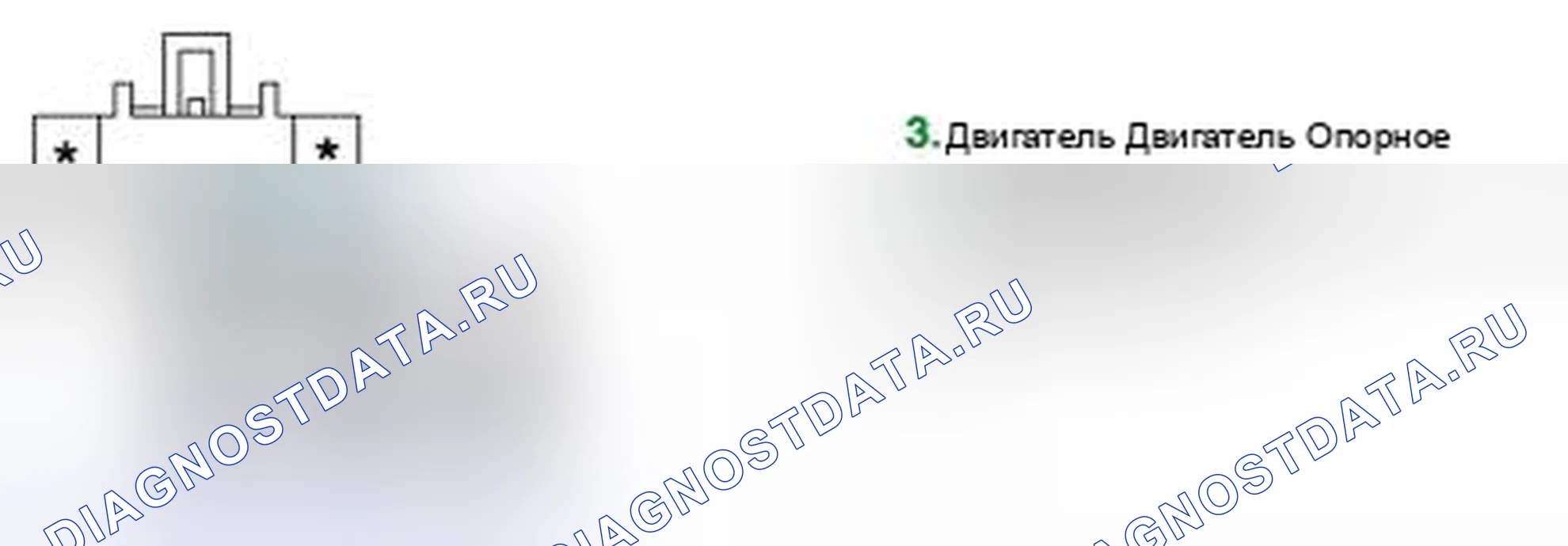 Рис. 183. Kia Magentis II рестайлинг
