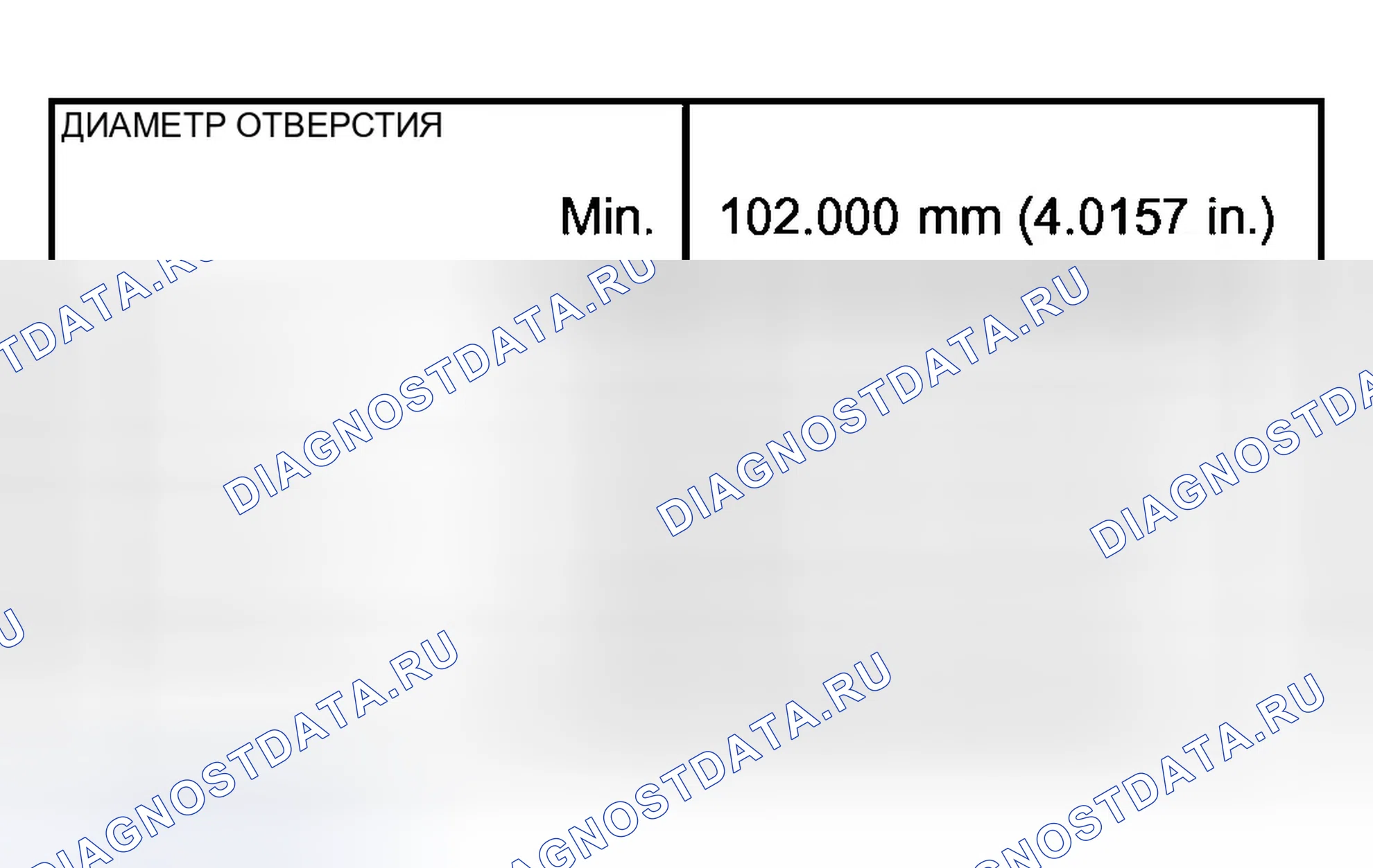 Рис. 644. Dodge Pickup R3500 