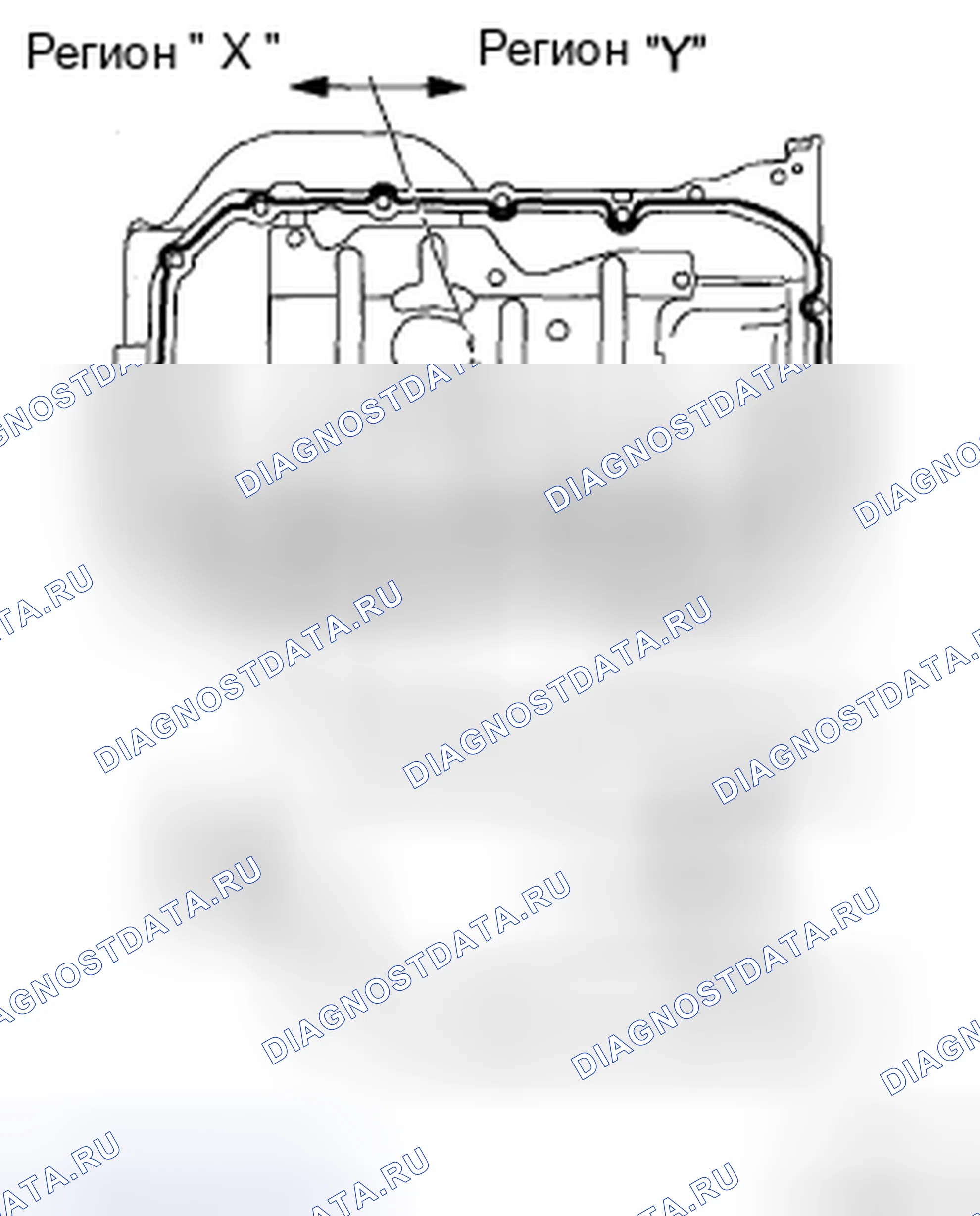 Рис. 382. Honda Accord IX