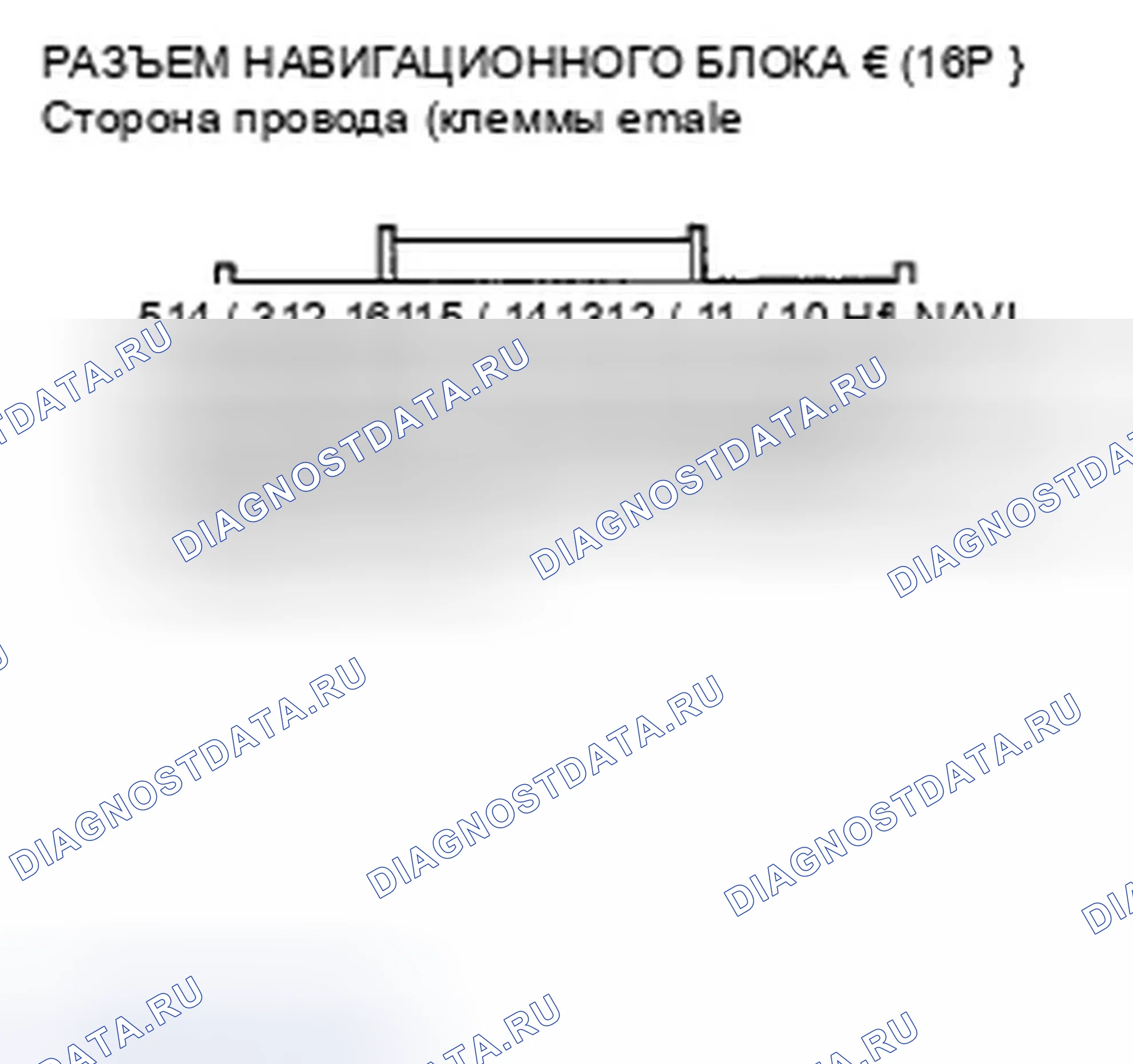 Рис. 643. Honda Crosstour I