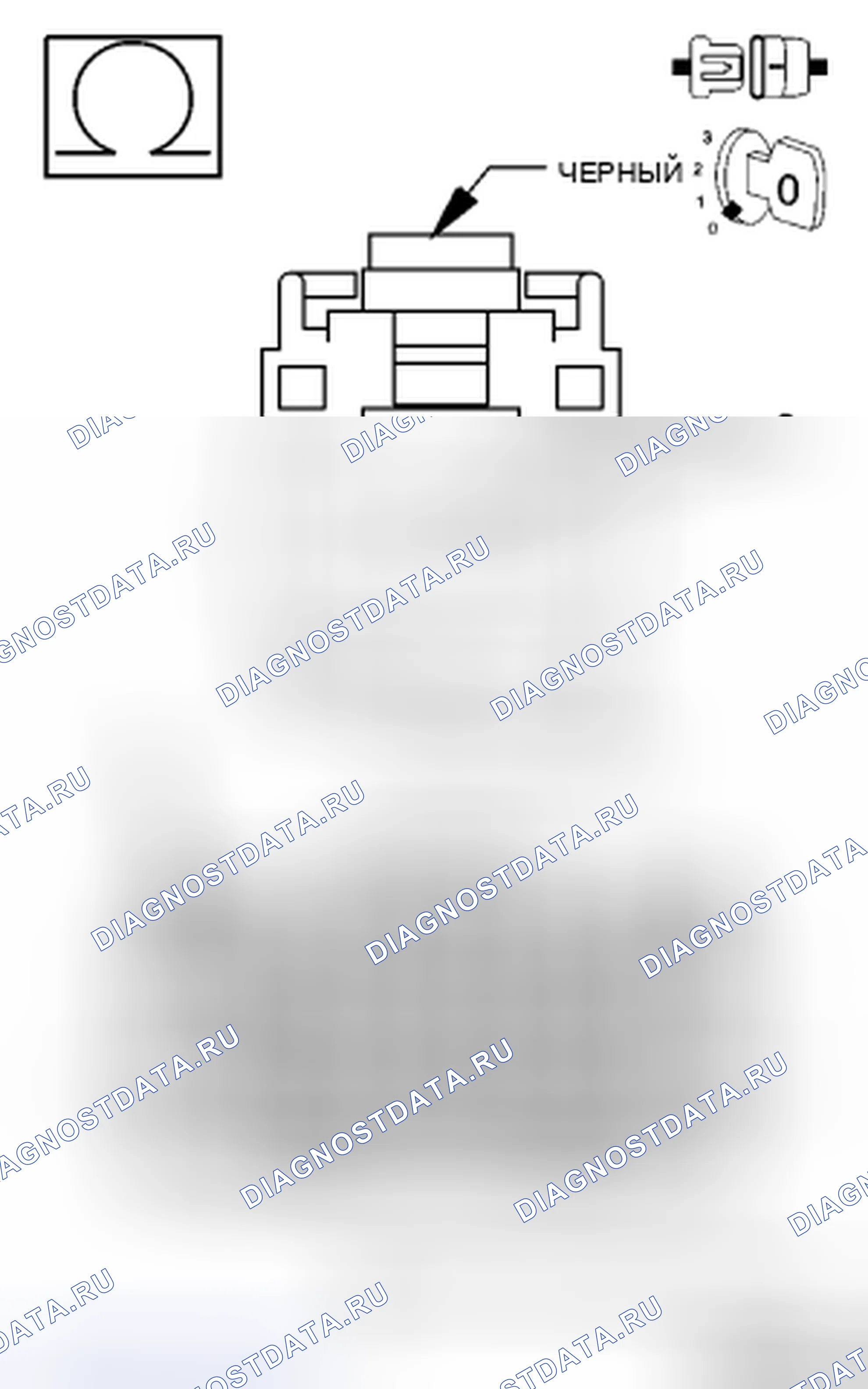 Рис. 109. Chrysler Town & Country V