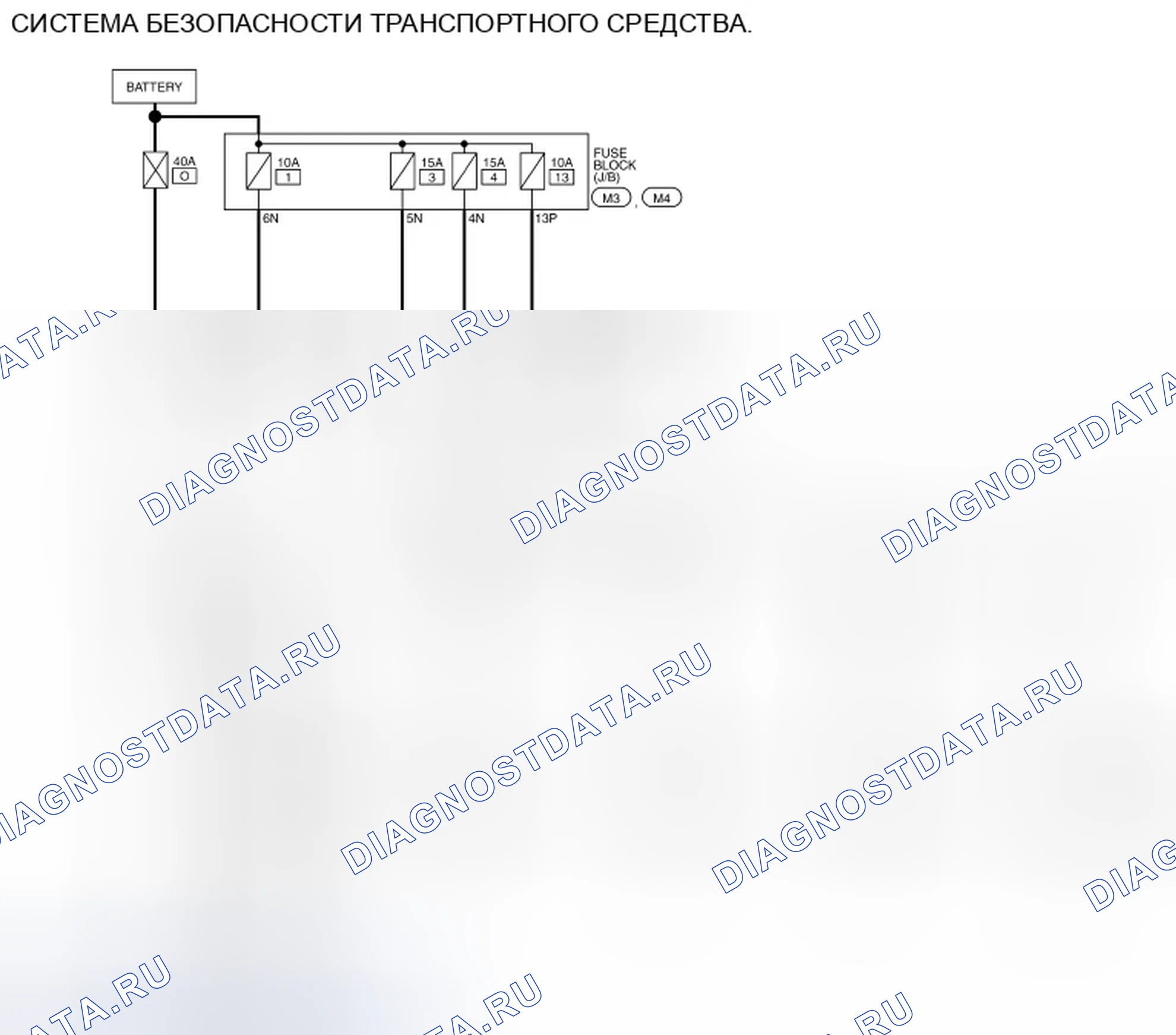 Рис. 190: электросхема. Infiniti QX60 I