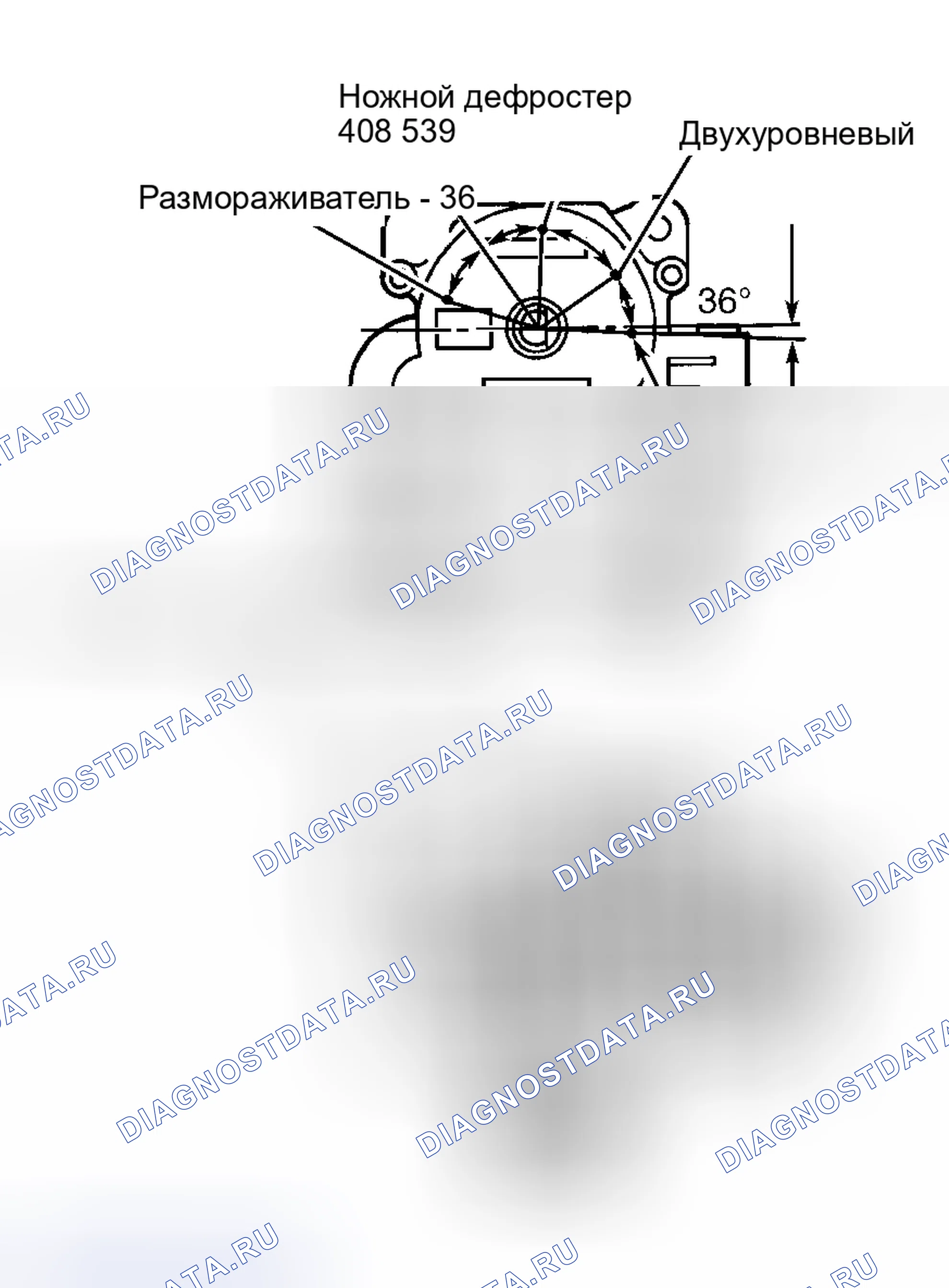 Рис. 42. Honda Accord XI