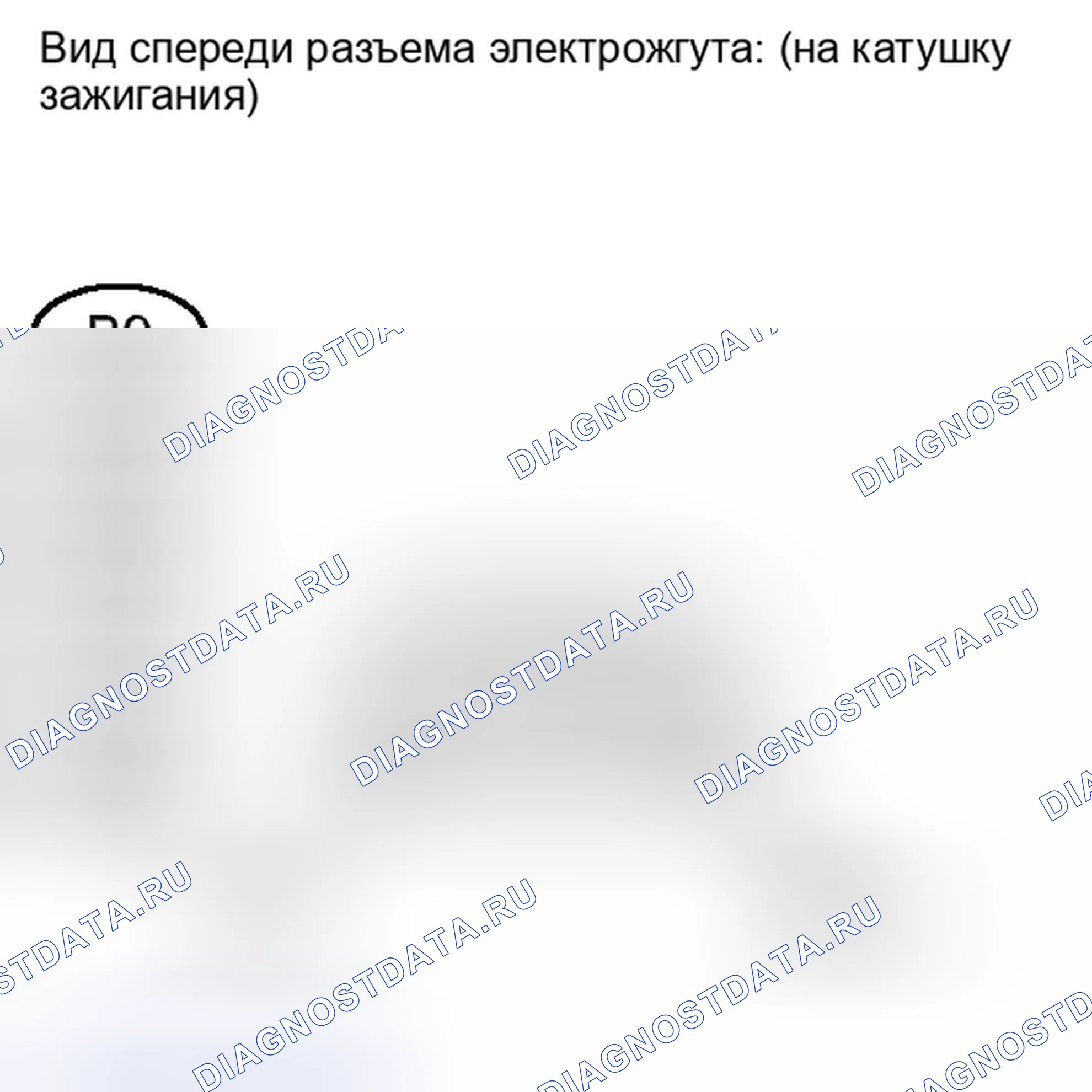 Рис. 294: ПОРЯДОК ВЫПОЛНЕНИЯ РАБОТ. Toyota RAV4 III рестайлинг