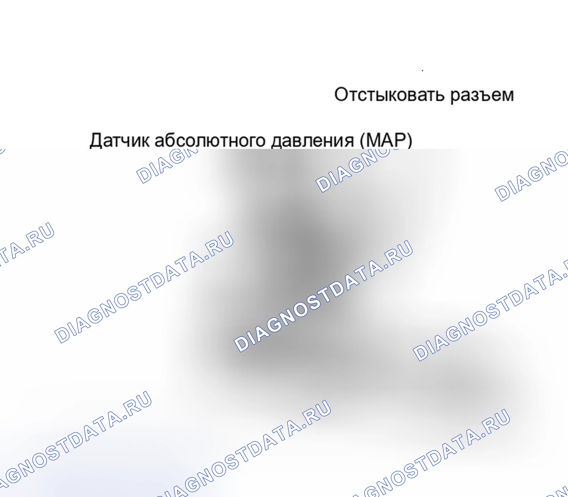 Рис. 176. Plymouth Voyager I
