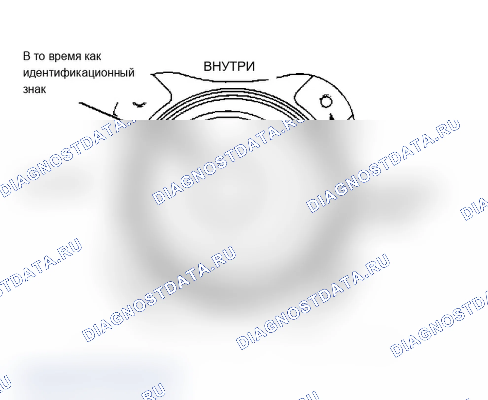 Рис. 2: Установка. Mazda 929 HC