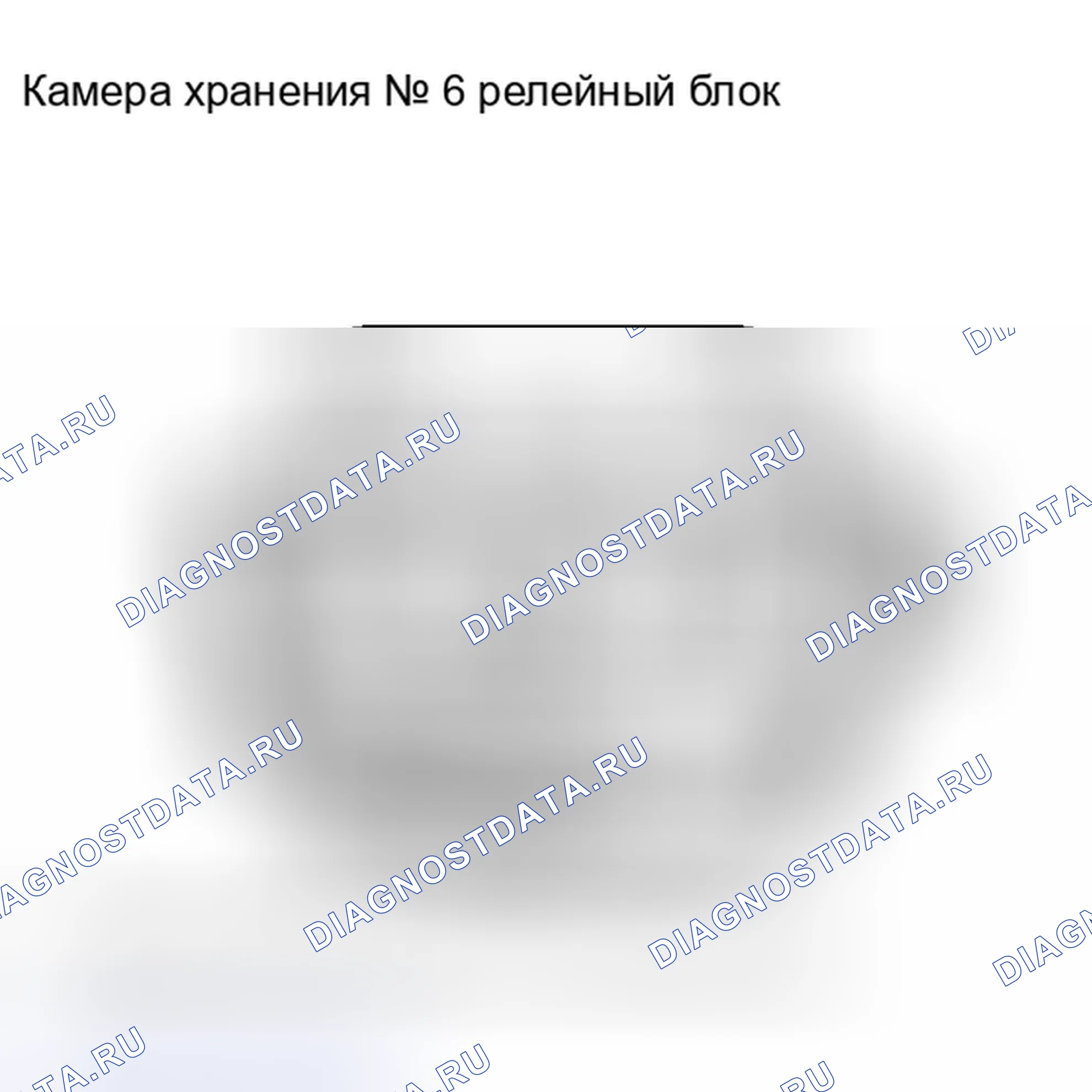Рис. 63. Haval H6S I