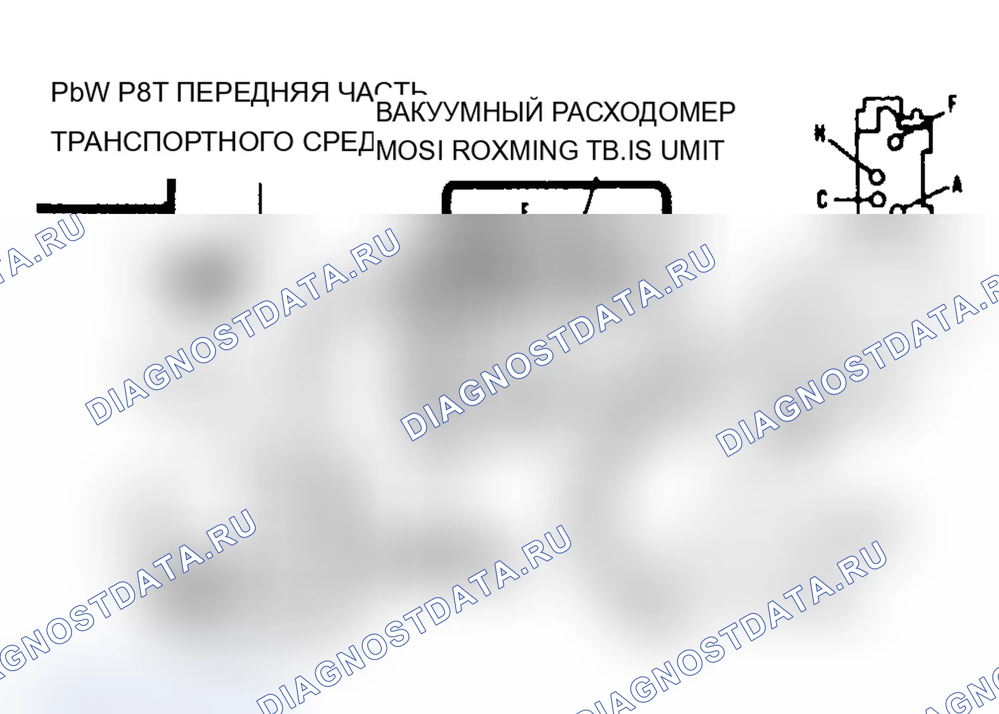 Рис. 40: Вакуумная диаграмма двигателя (1,8 л VIN 0). Pontiac Sunbird II
