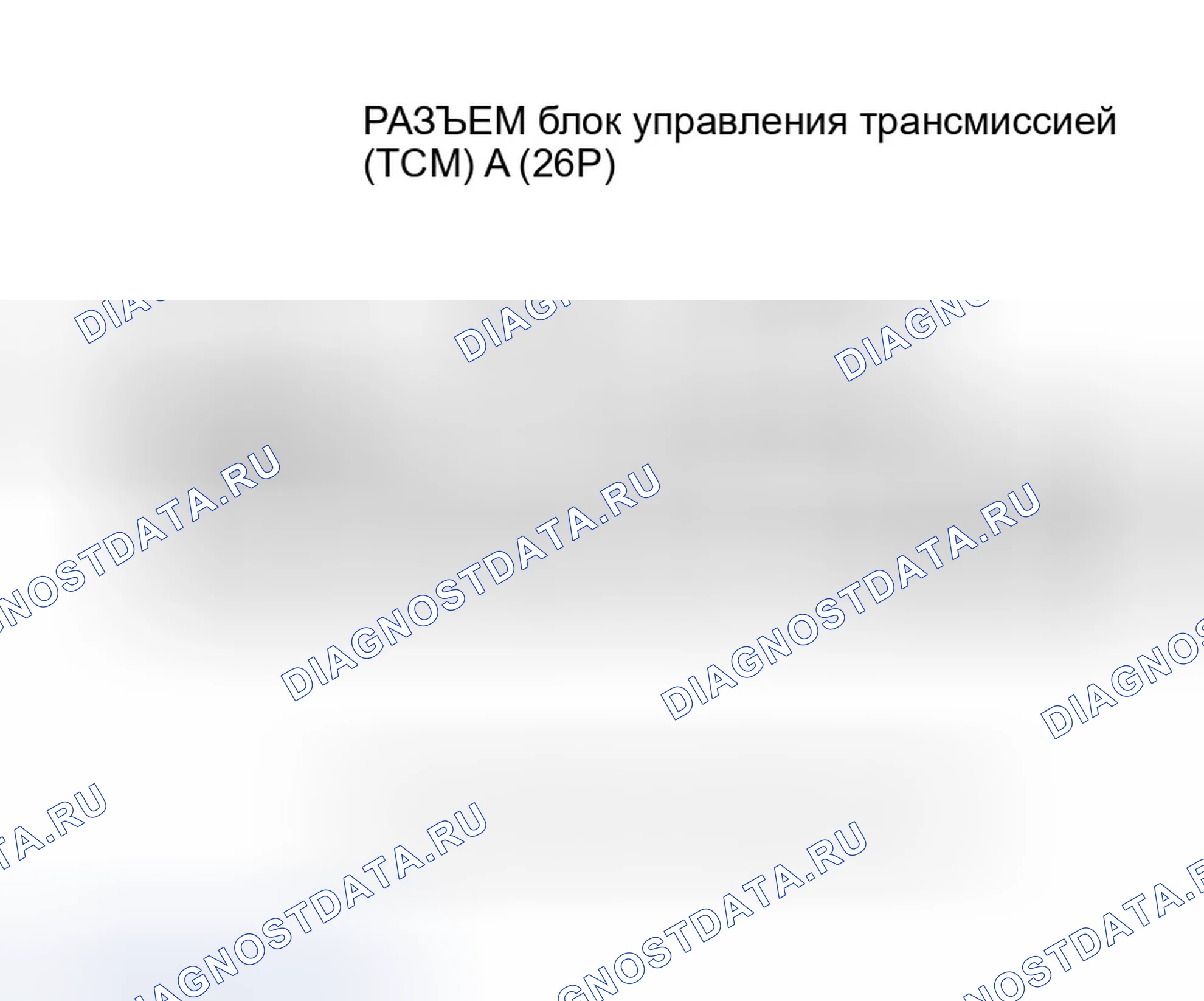 Рис. 587. Honda Insight ZE1