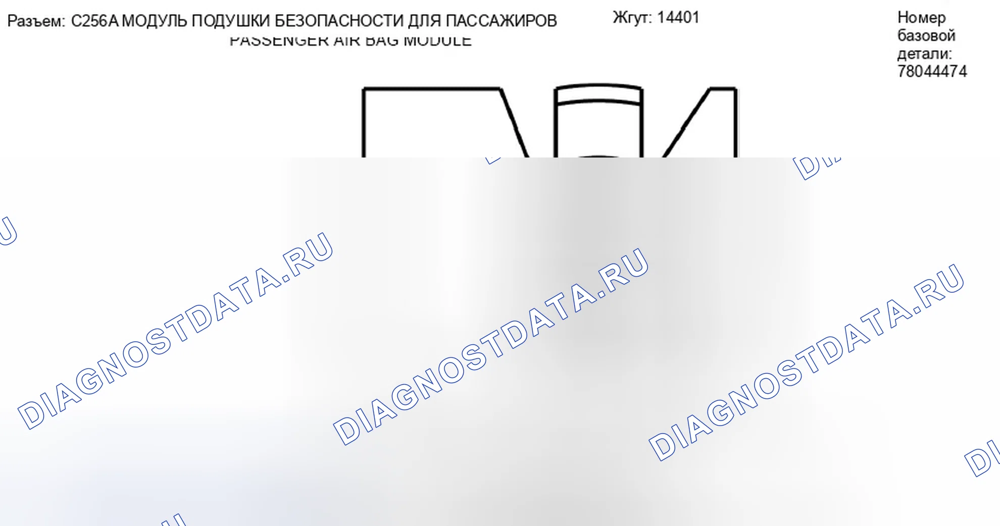 Рис. 332. Ford Escape II