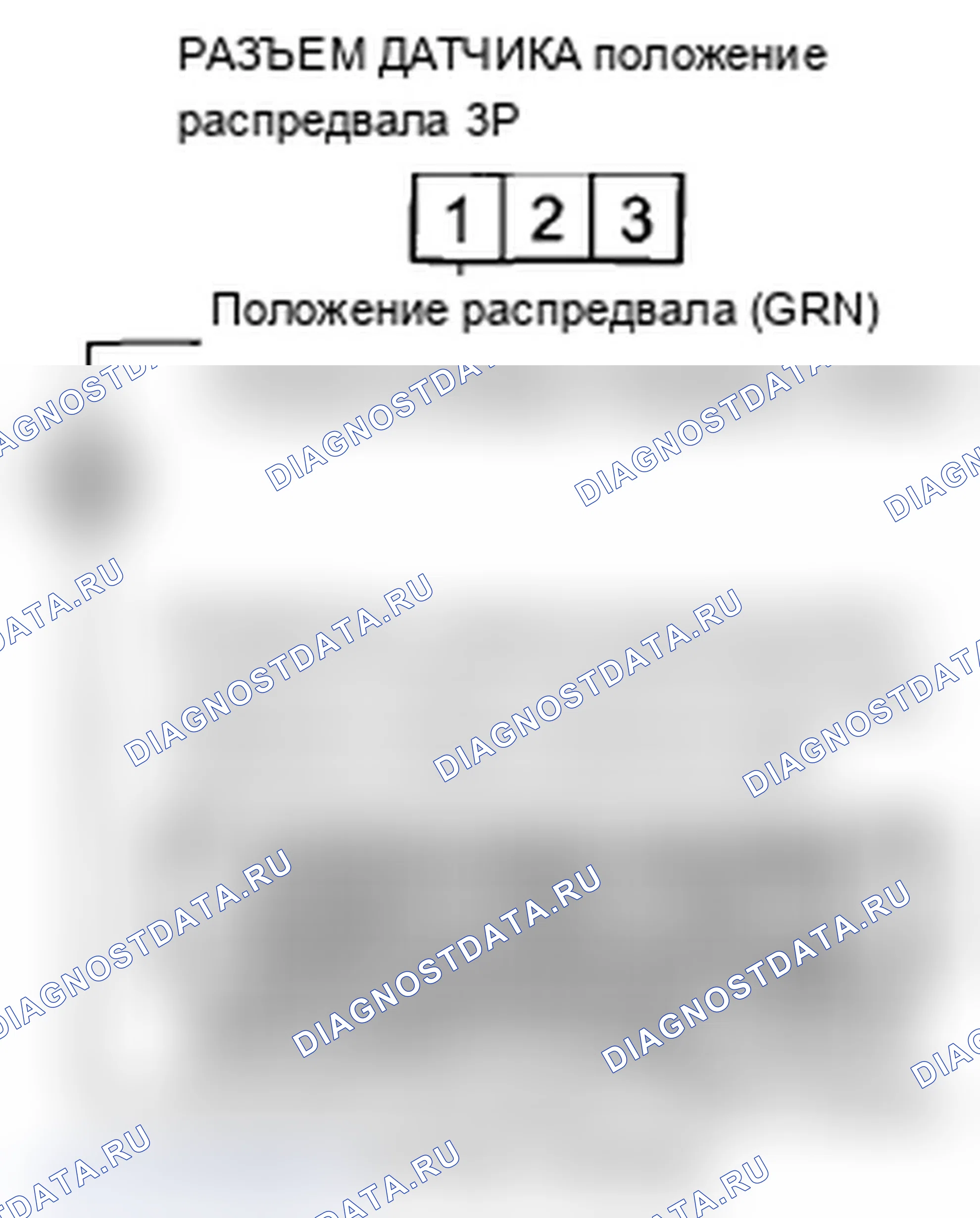 Рис. 82. Acura TL IV рестайлинг