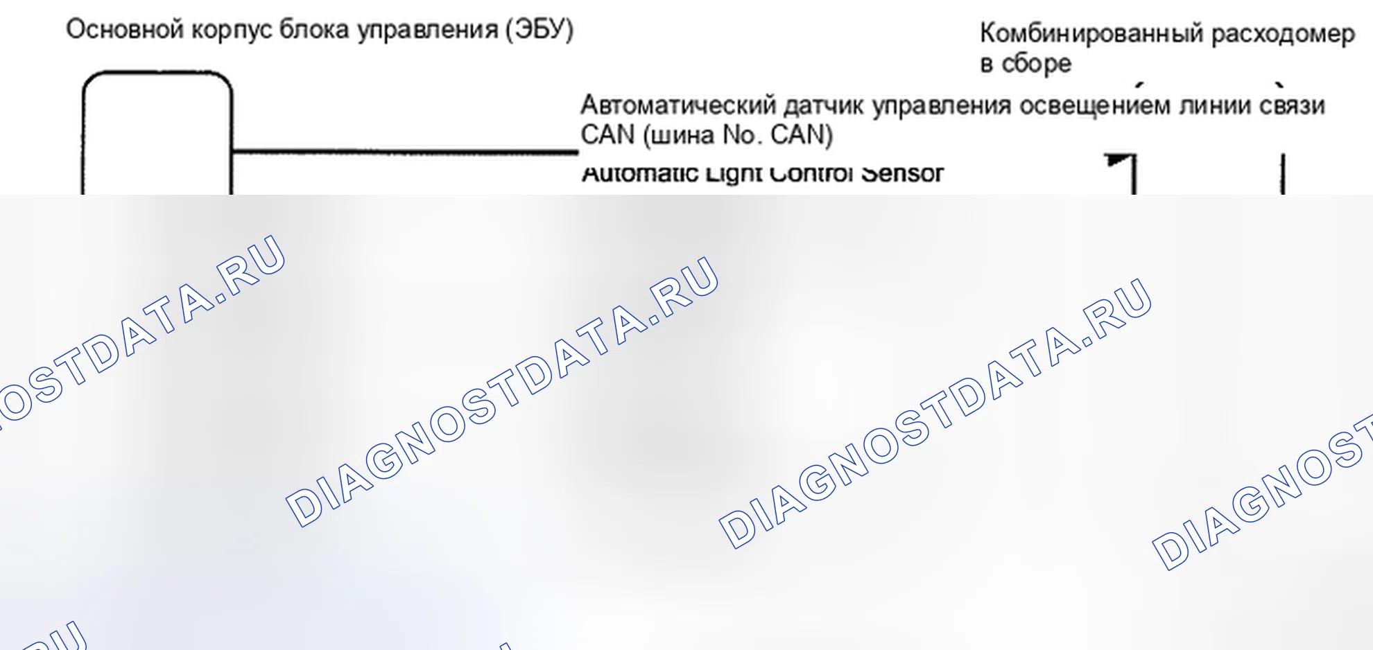 Рис. 159: электросхема. Toyota Camry XV40