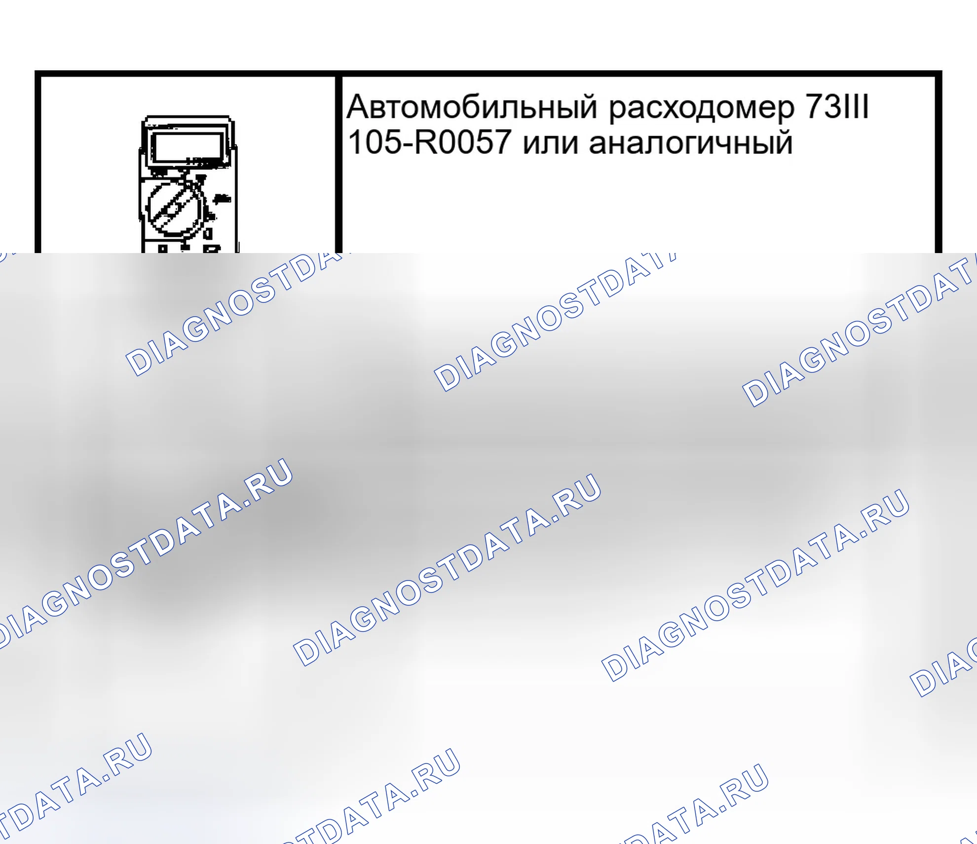 Рис. 95: Специальный инструмент (ы). Ford Pickup F150 