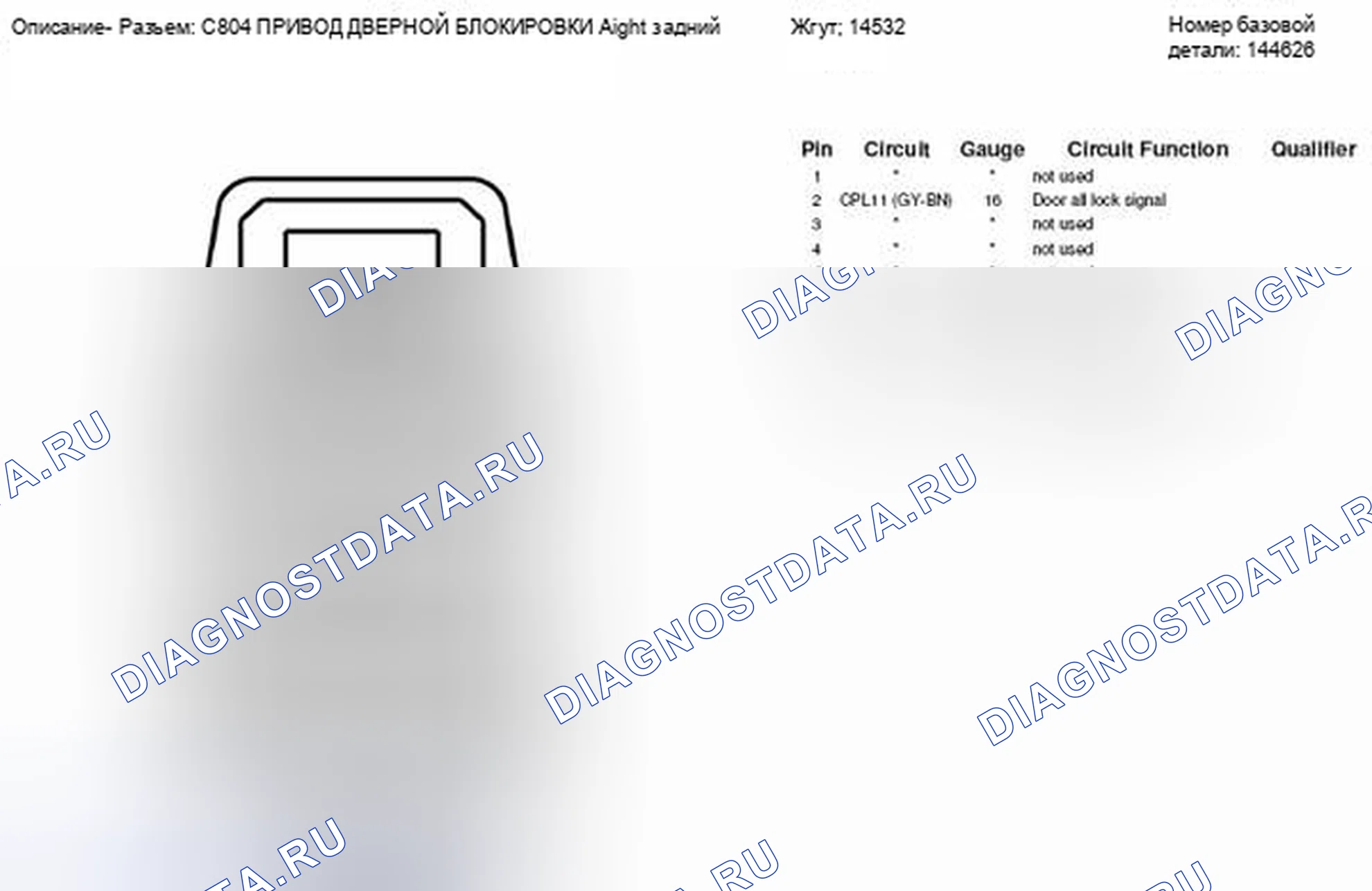 Рис. 215. Lincoln MKZ I