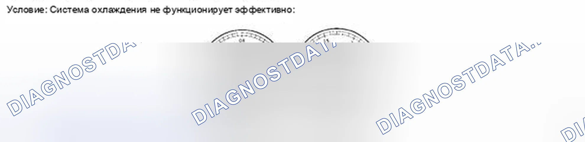 Рис. 13. Toyota Avalon XX30 рестайлинг 2