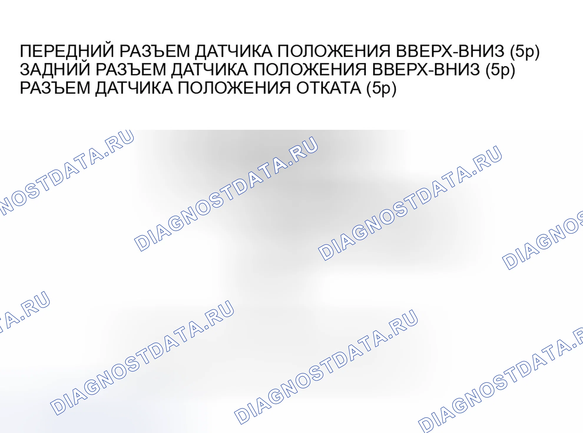 Рис. 42. Honda Odyssey I
