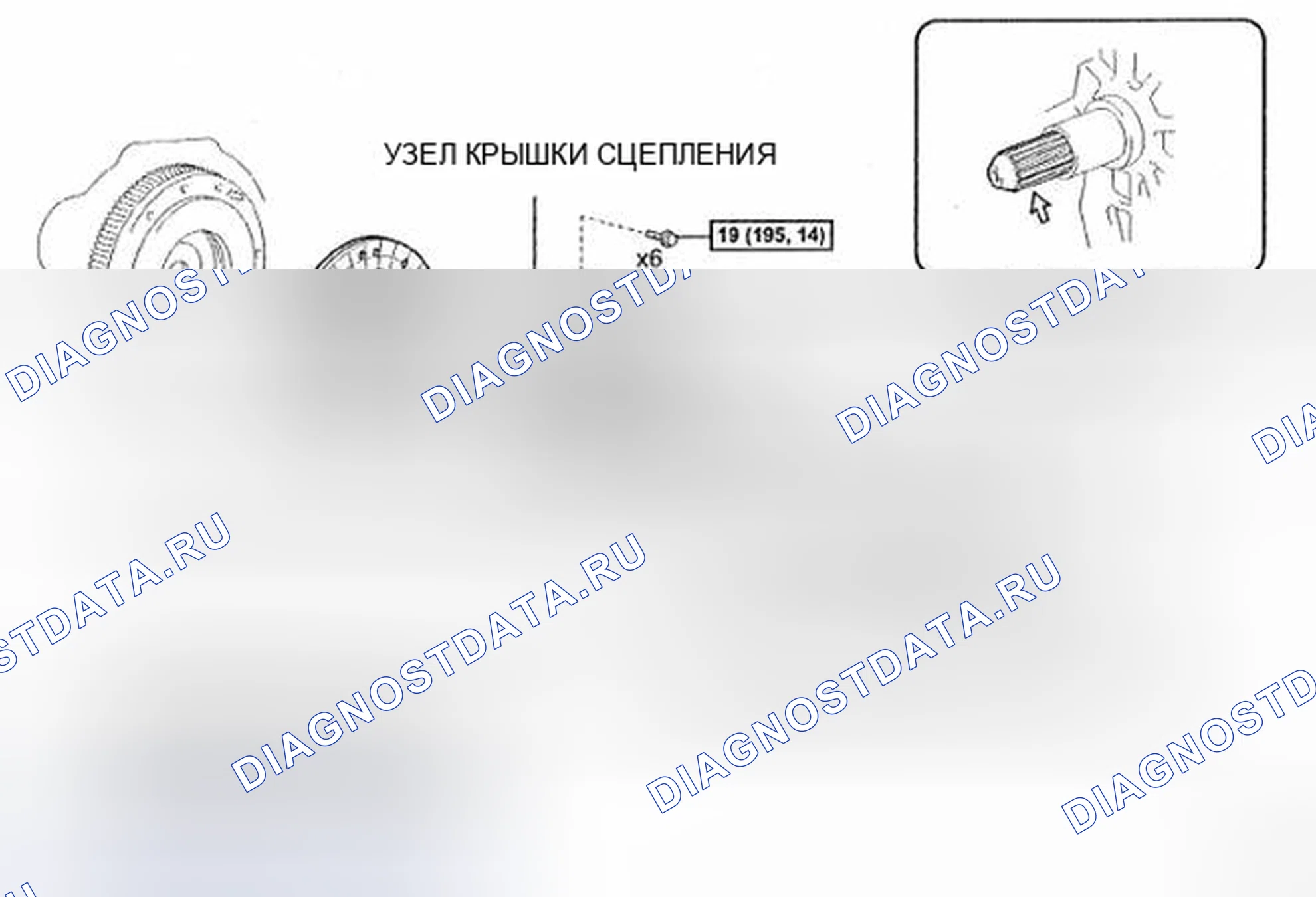 Рис. 19: КОМПОНЕНТЫ. Toyota Yaris II