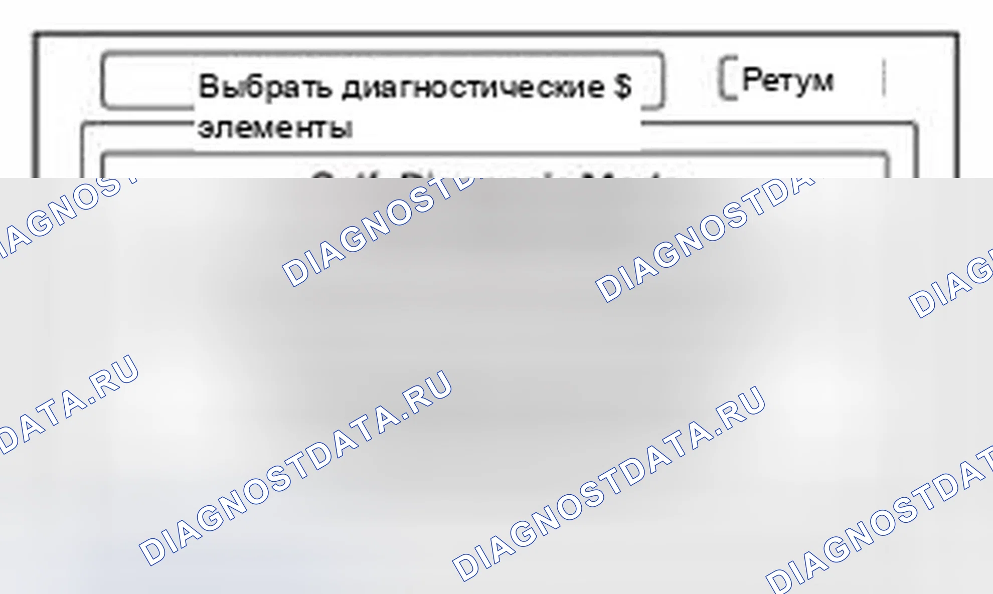 Рис. 531. Honda CR-V IV
