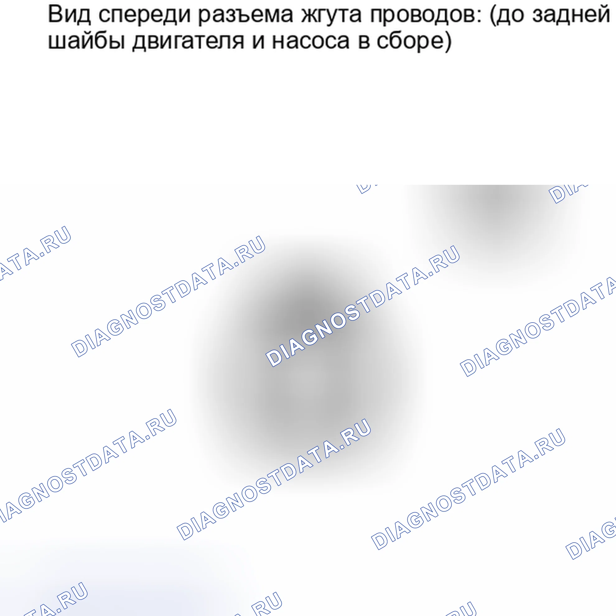 Рис. 95. Toyota Sequoia II рестайлинг