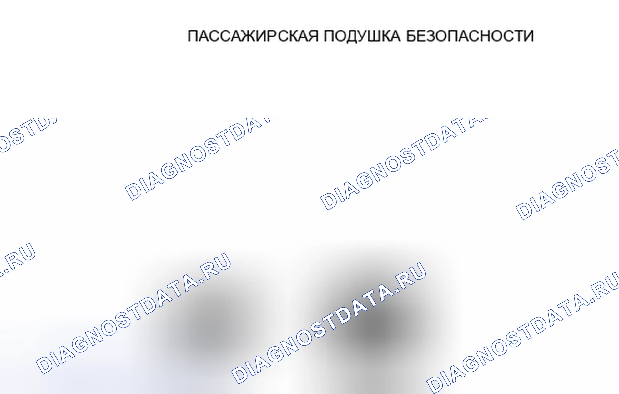 Рис. 138. Toyota Avalon XX40