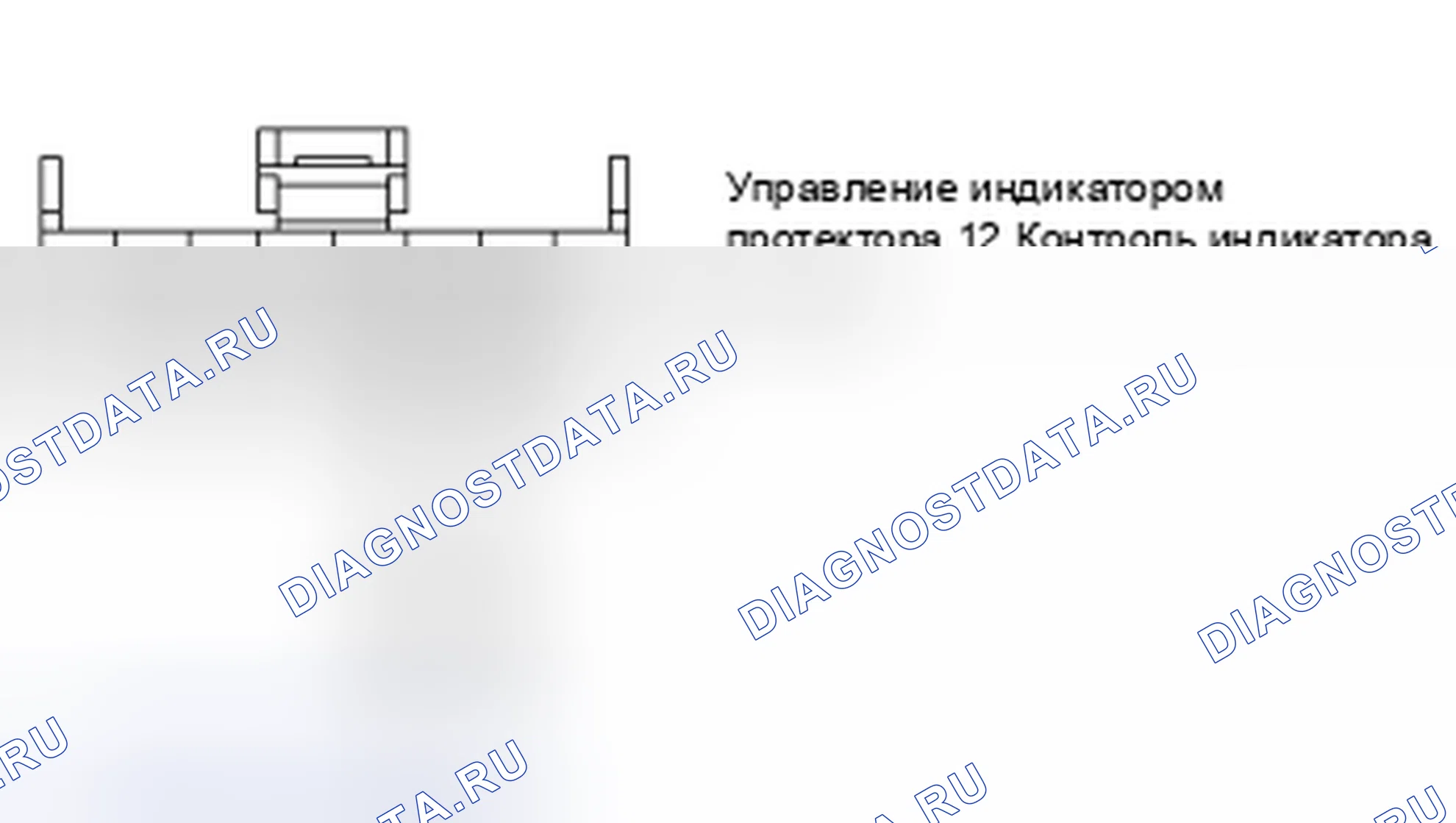 Рис. 75: ПРОВЕРКА ЦЕПЕЙ УПРАВЛЕНИЯ. Kia Magentis II рестайлинг