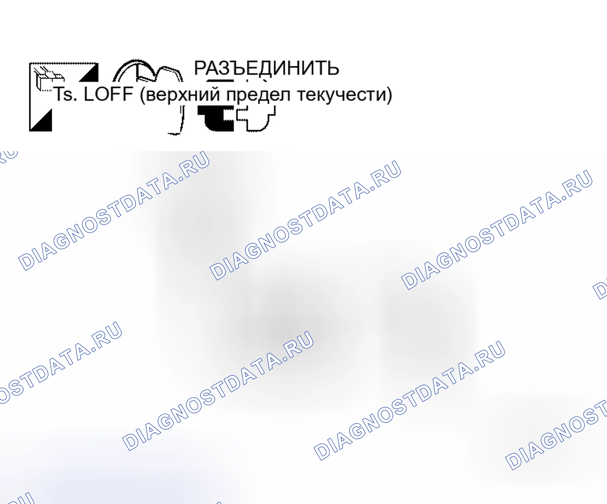 Рис. 132. Honda S660 I