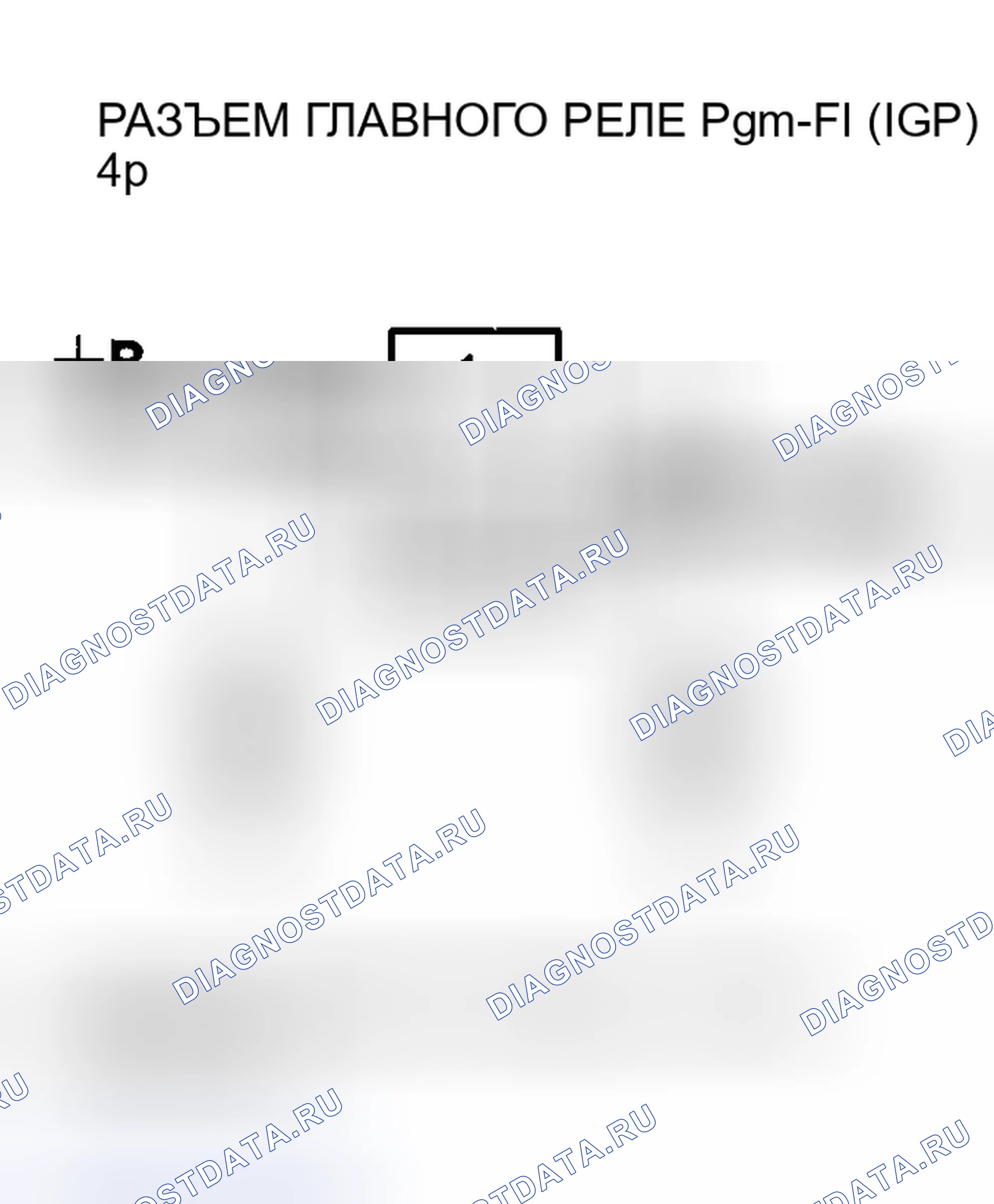 Рис. 224. Honda Insight I