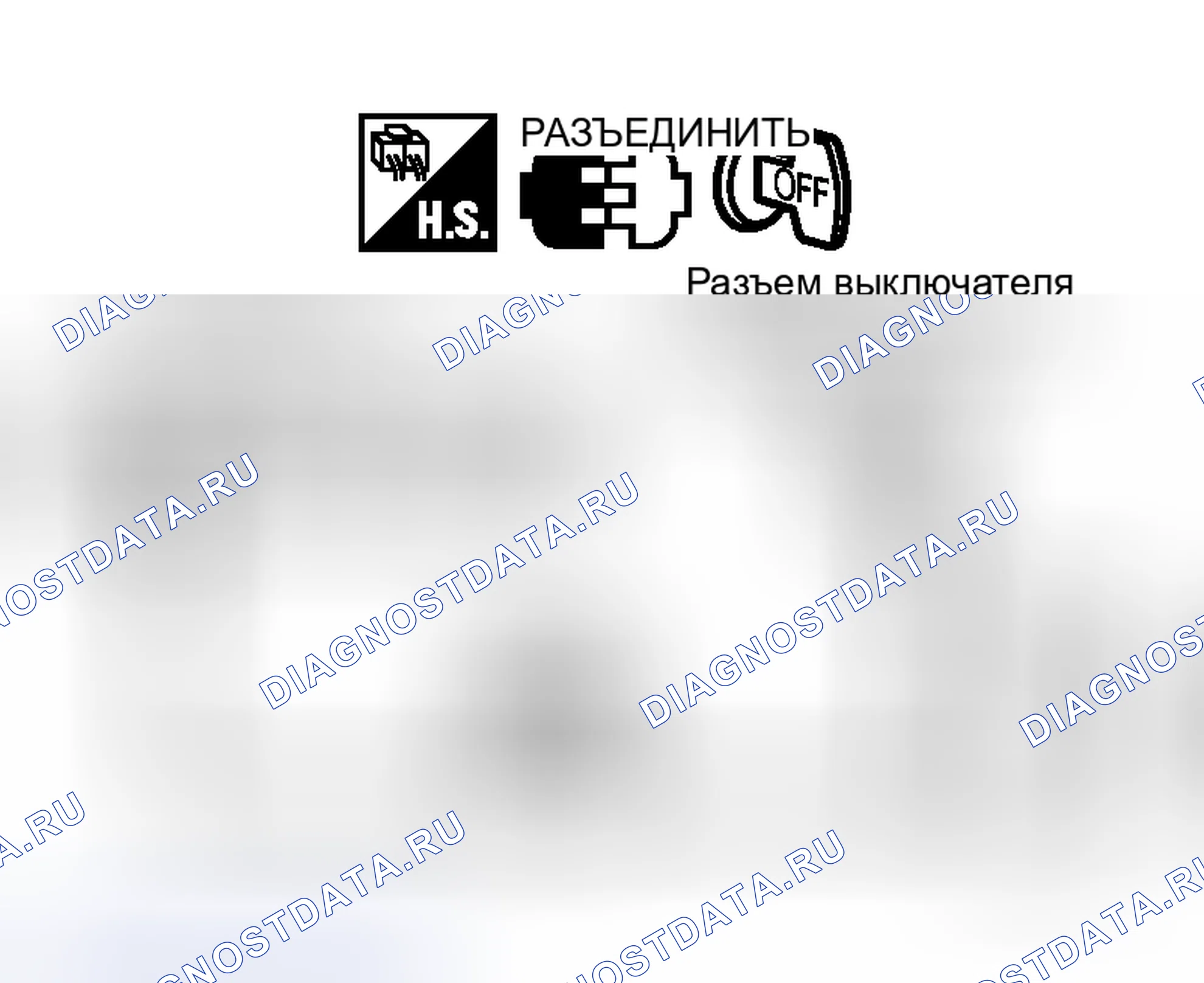 Рис. 133. Honda Logo I
