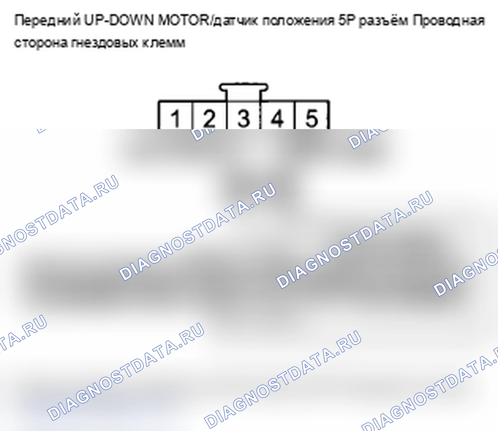 Рис. 139. Acura TL IV рестайлинг