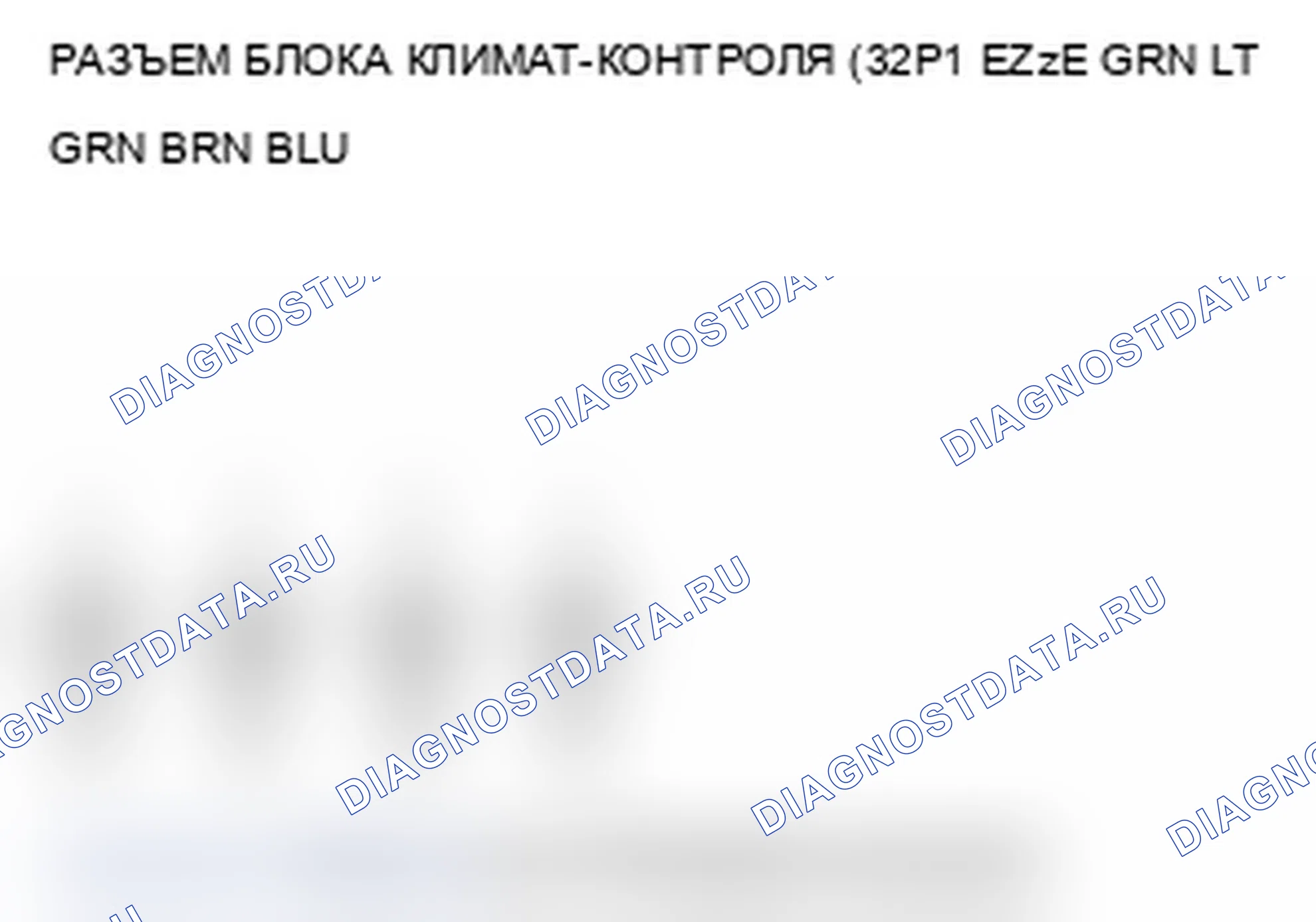 Рис. 92. Acura TL IV