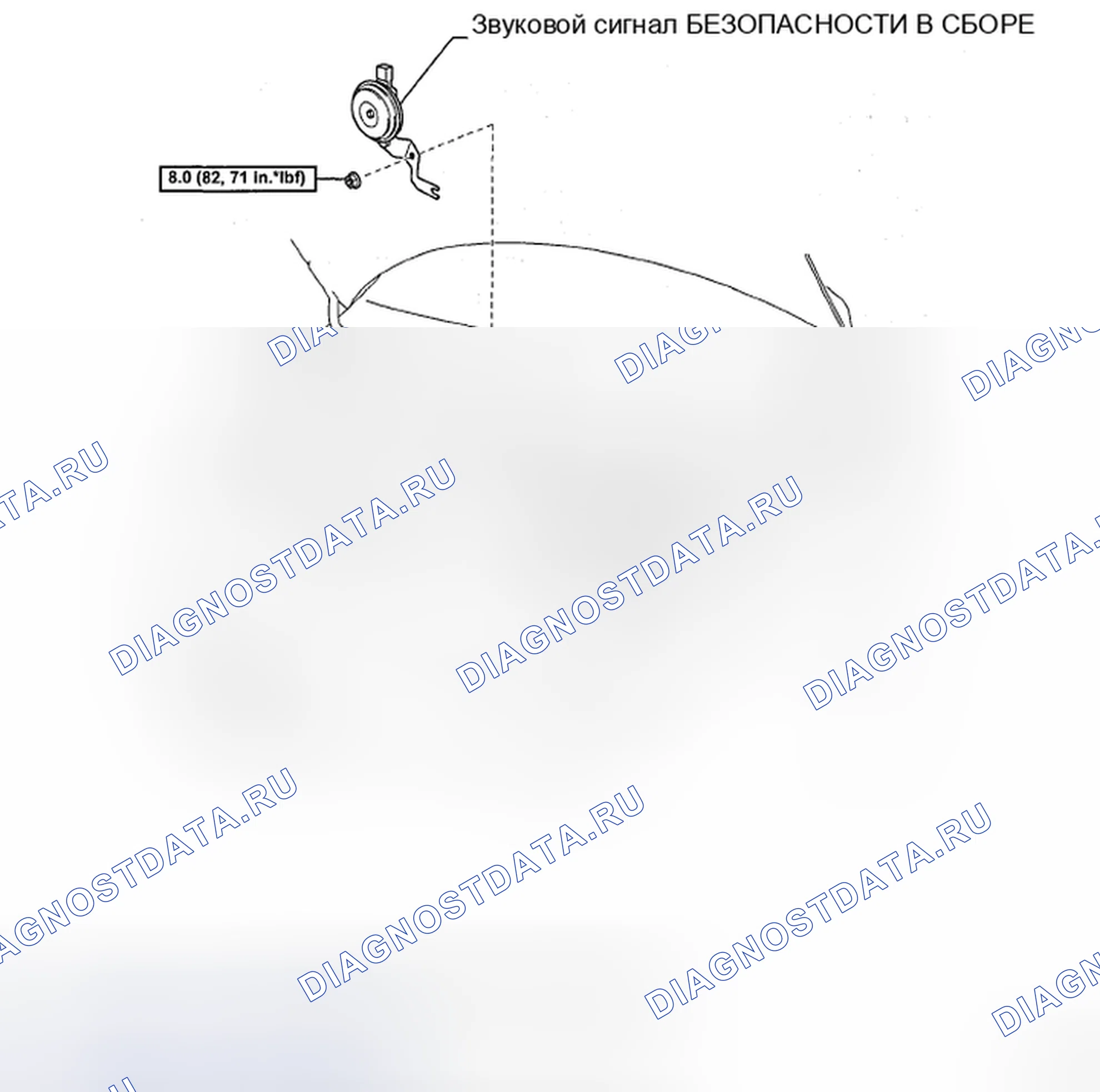 Рис. 192: КОМПОНЕНТЫ. Toyota Yaris II