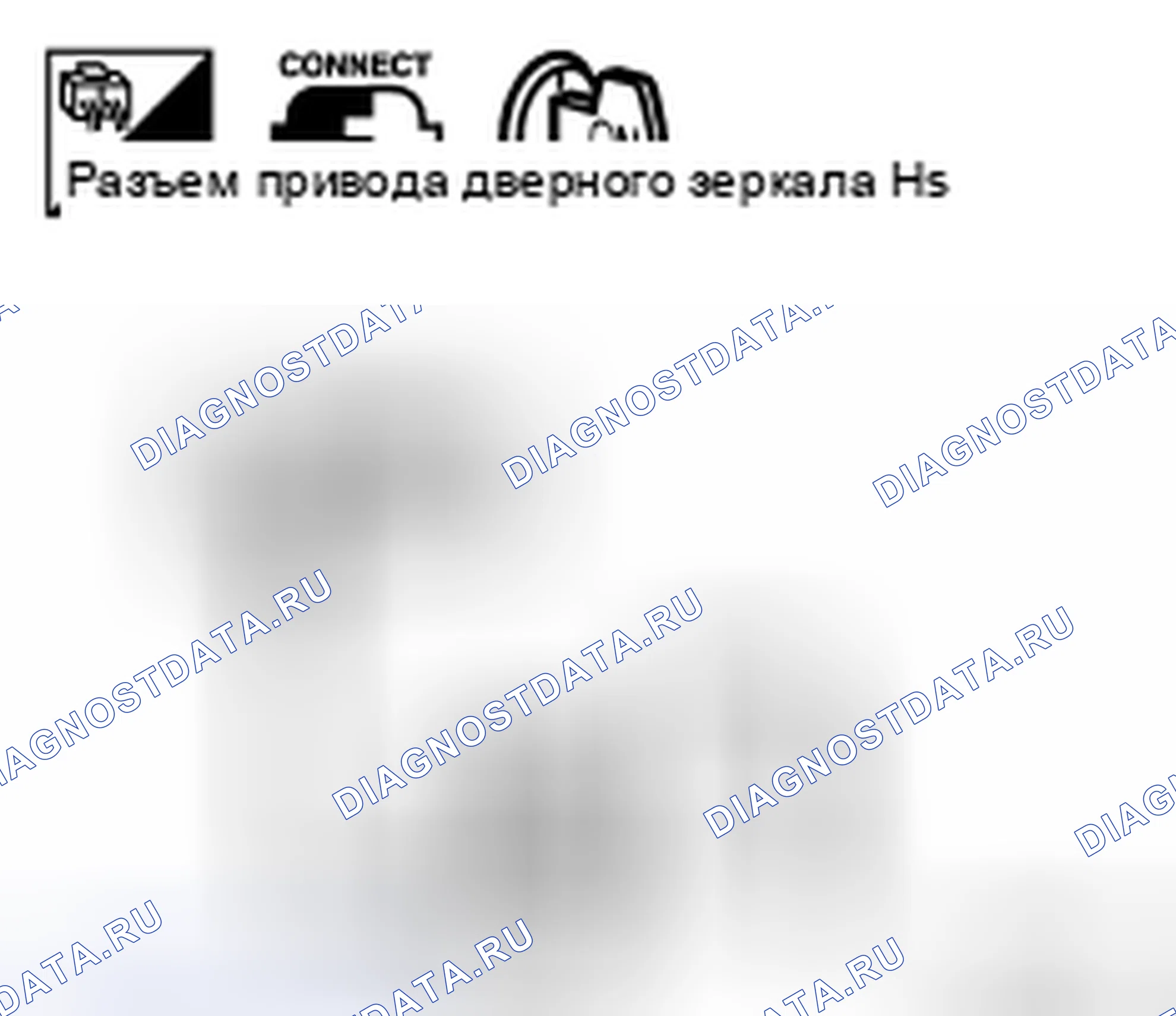 Рис. 18. Nissan X-Trail I