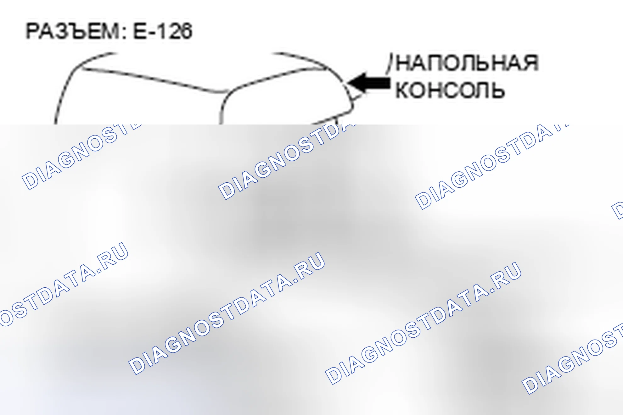 Рис. 290. Honda Grace I